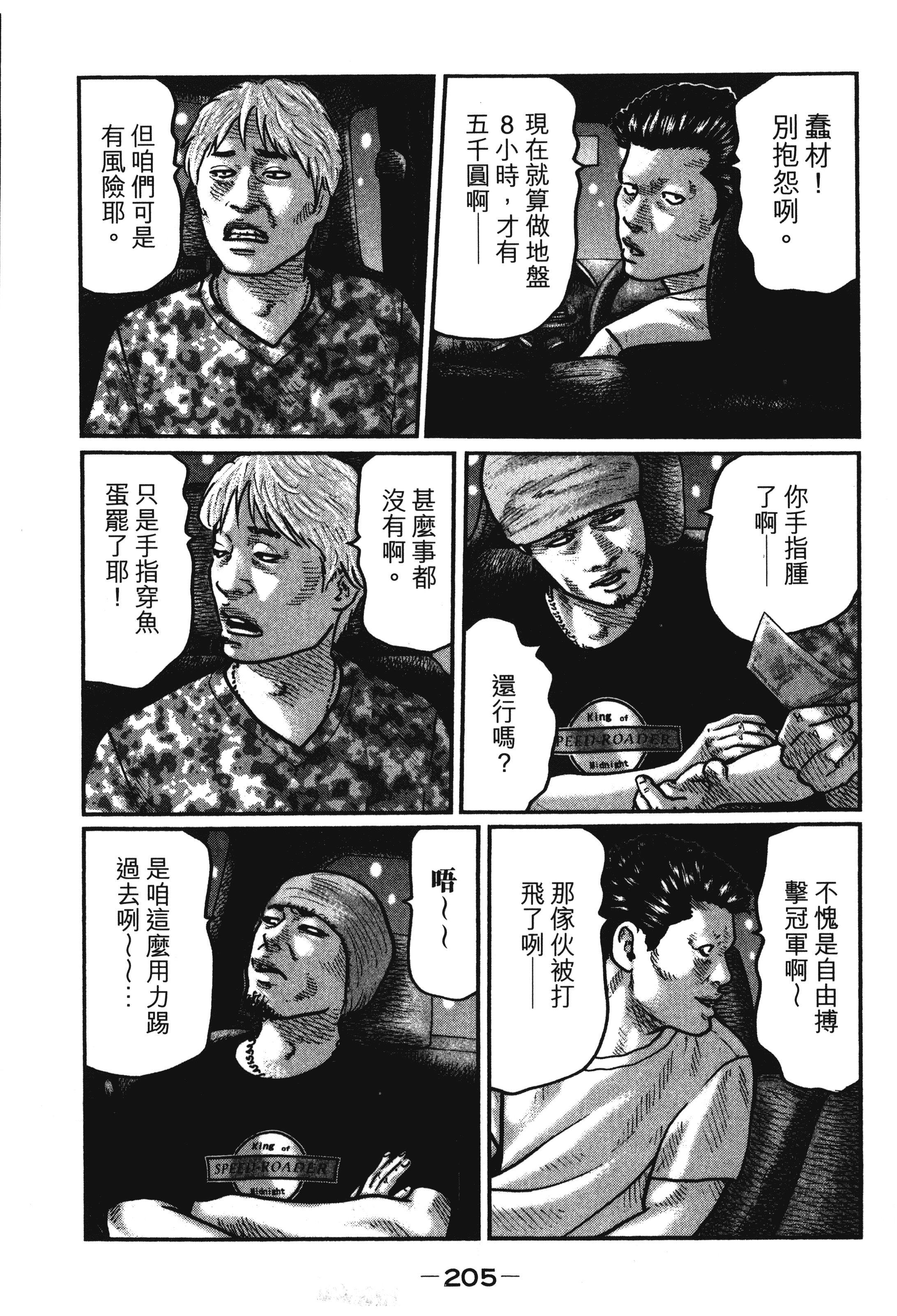 第 208 页