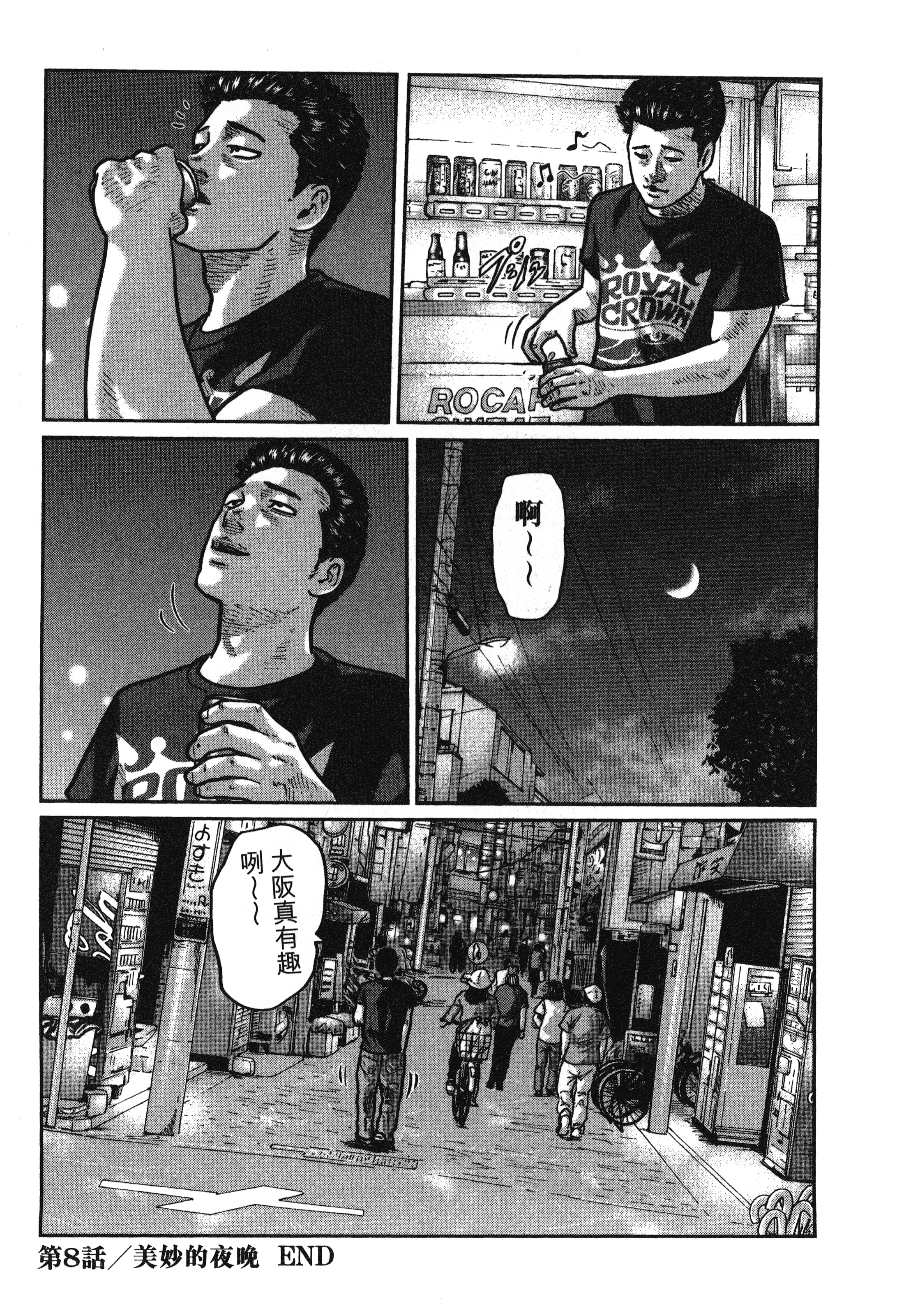 第 209 页