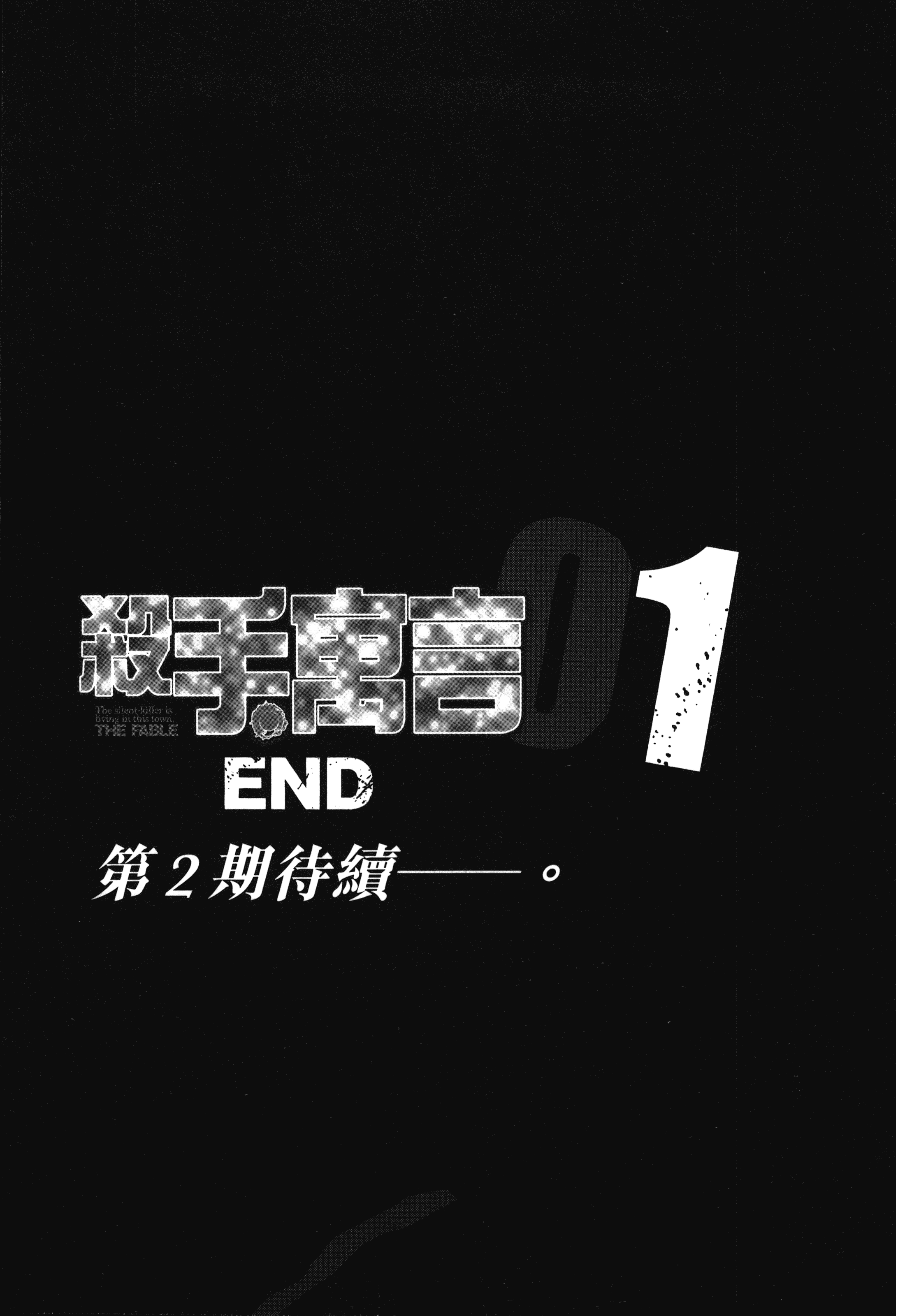 第 210 页