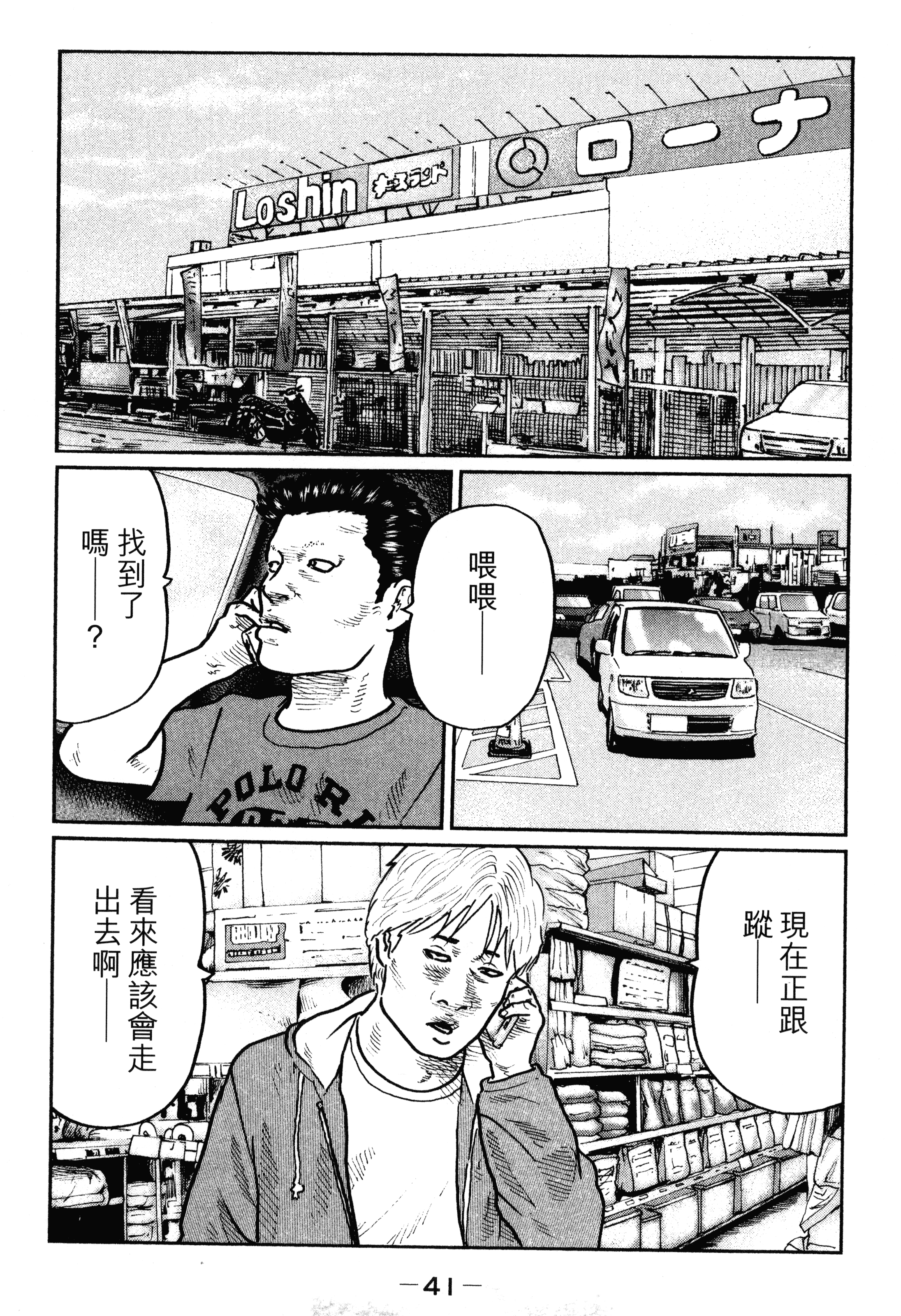 Page 45