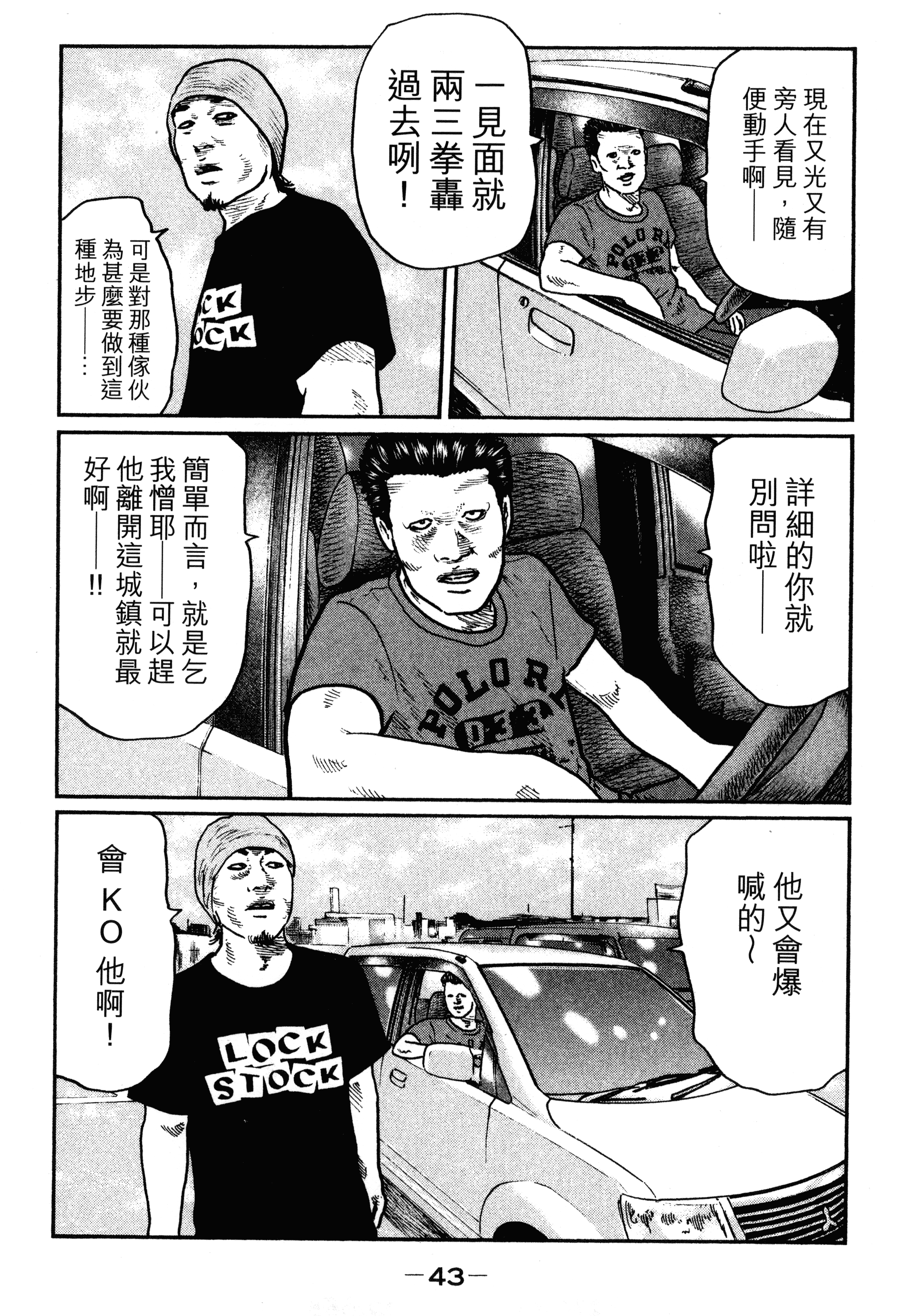 Page 47