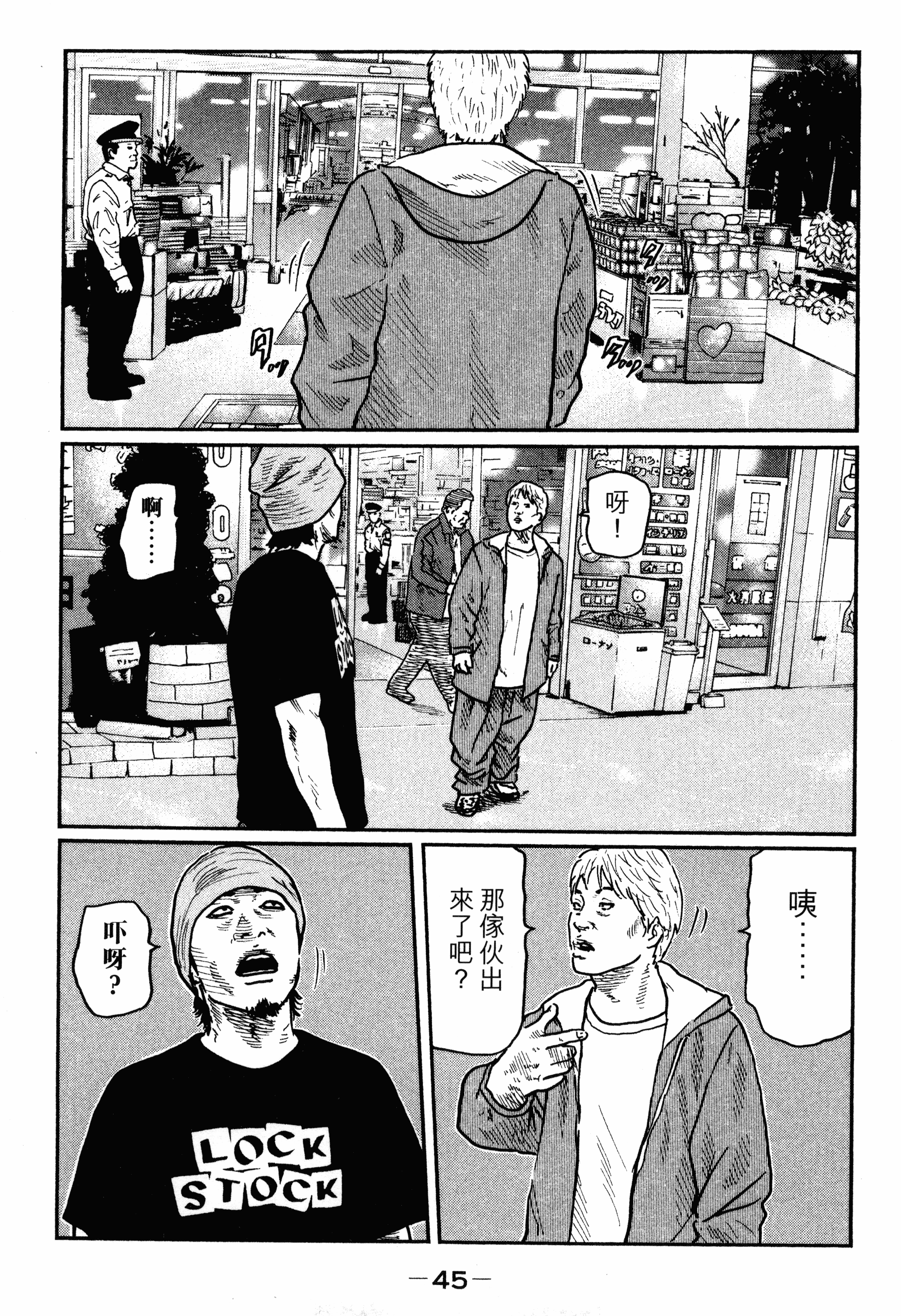 Page 49