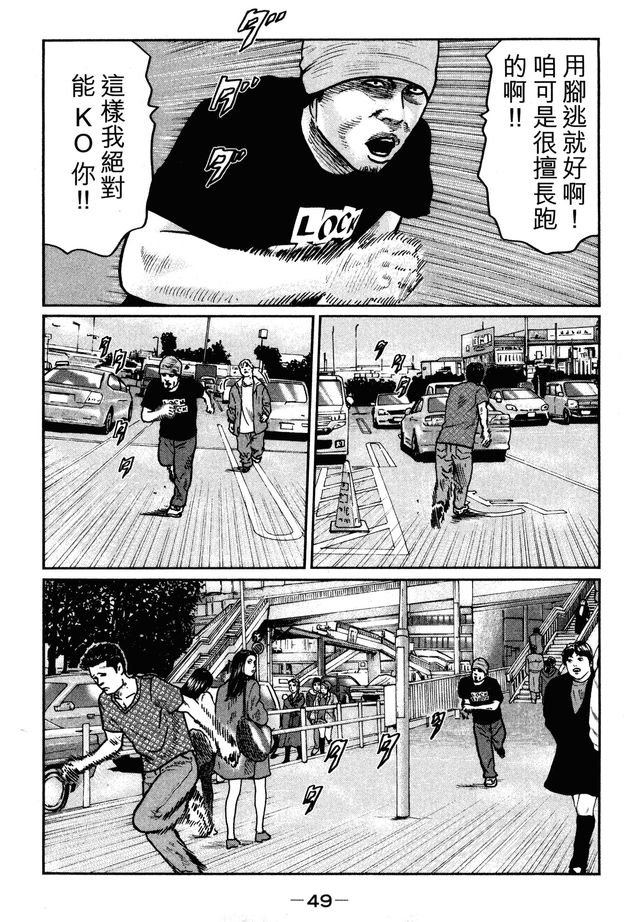 Page 53