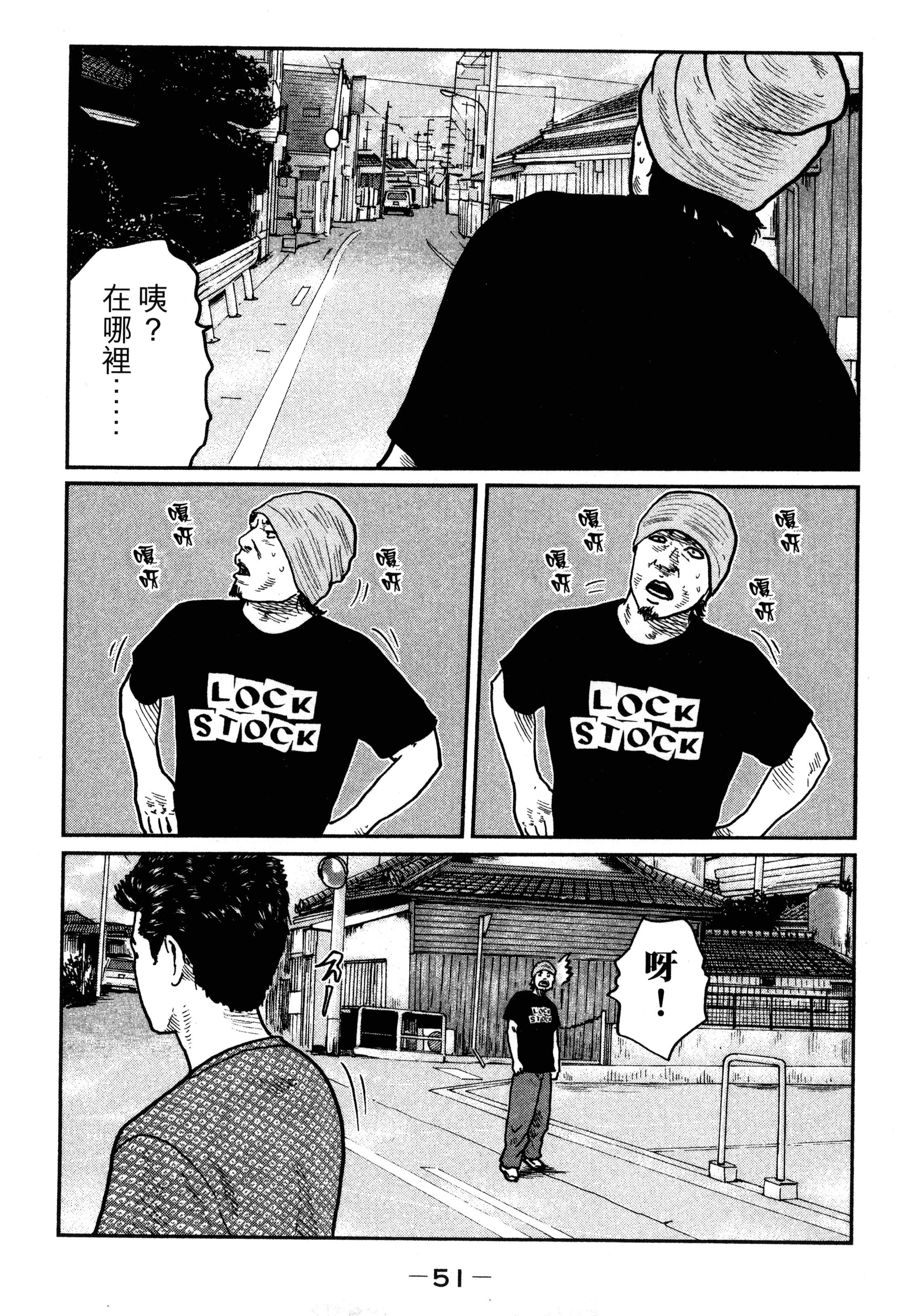 Page 55