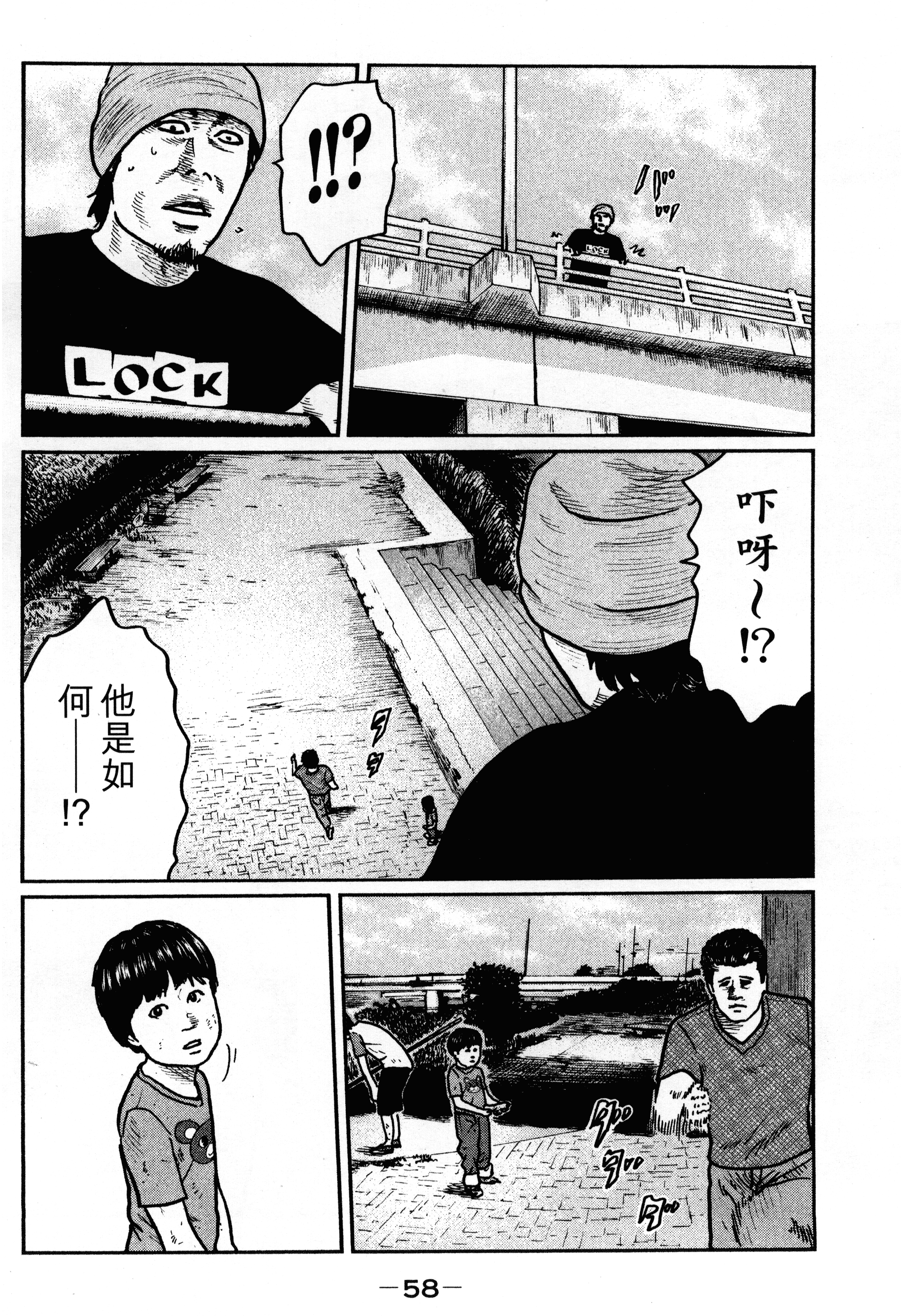 Page 62