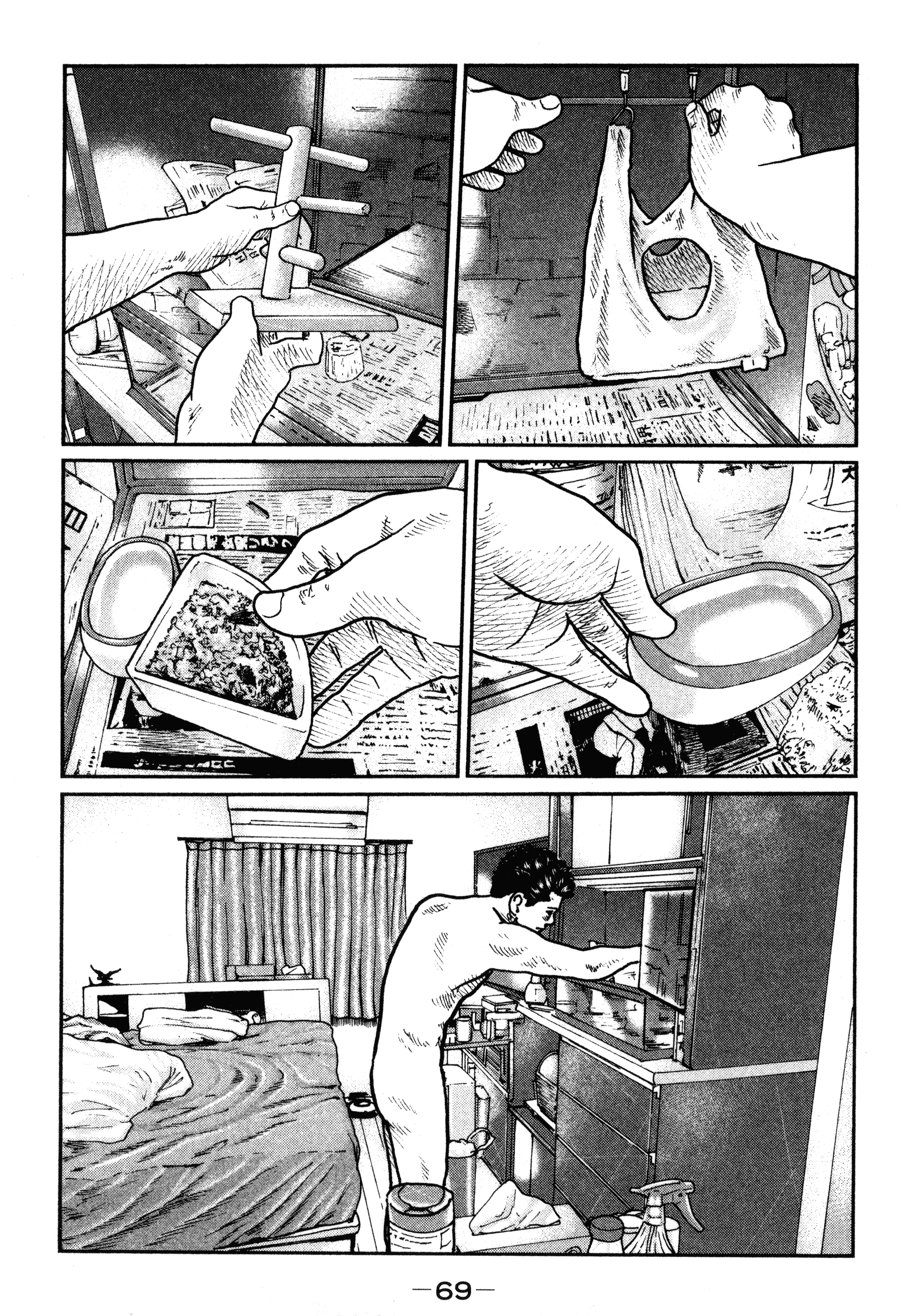 Page 73