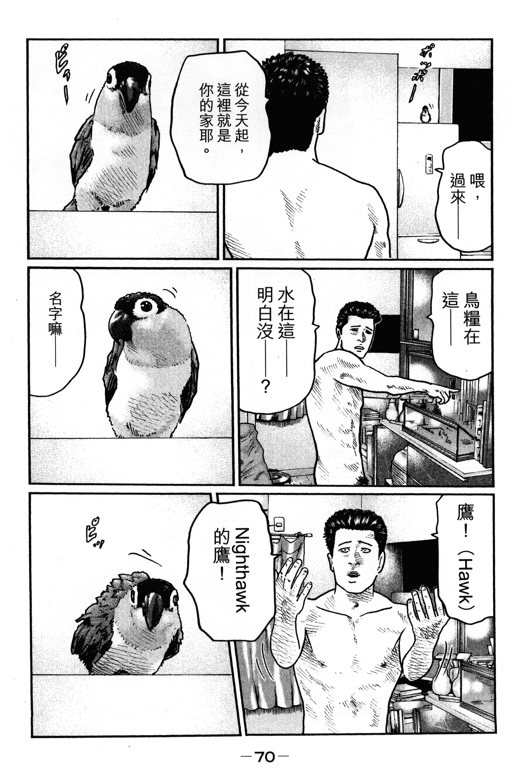 Page 74