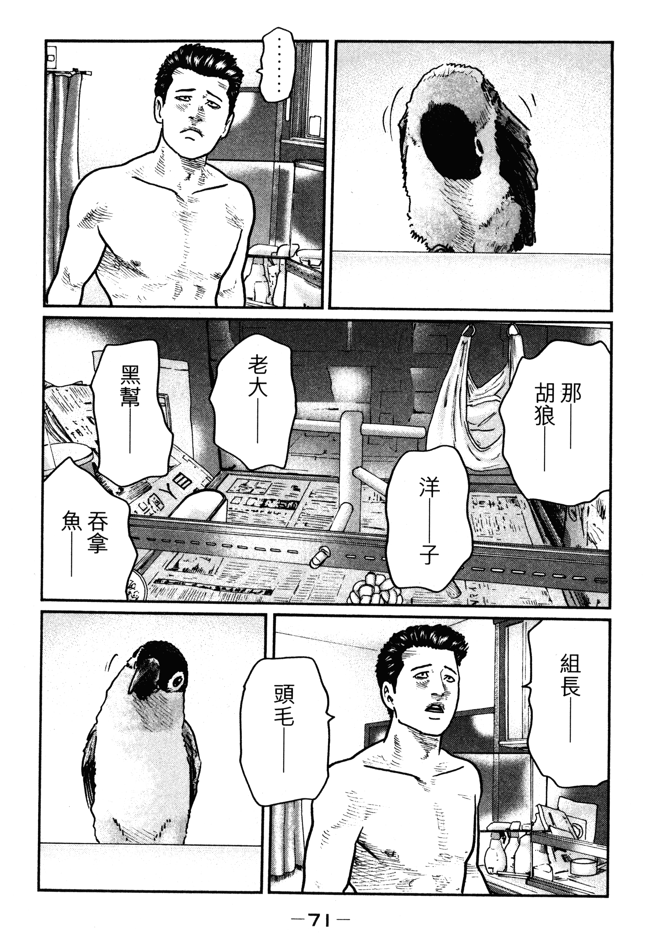 Page 75
