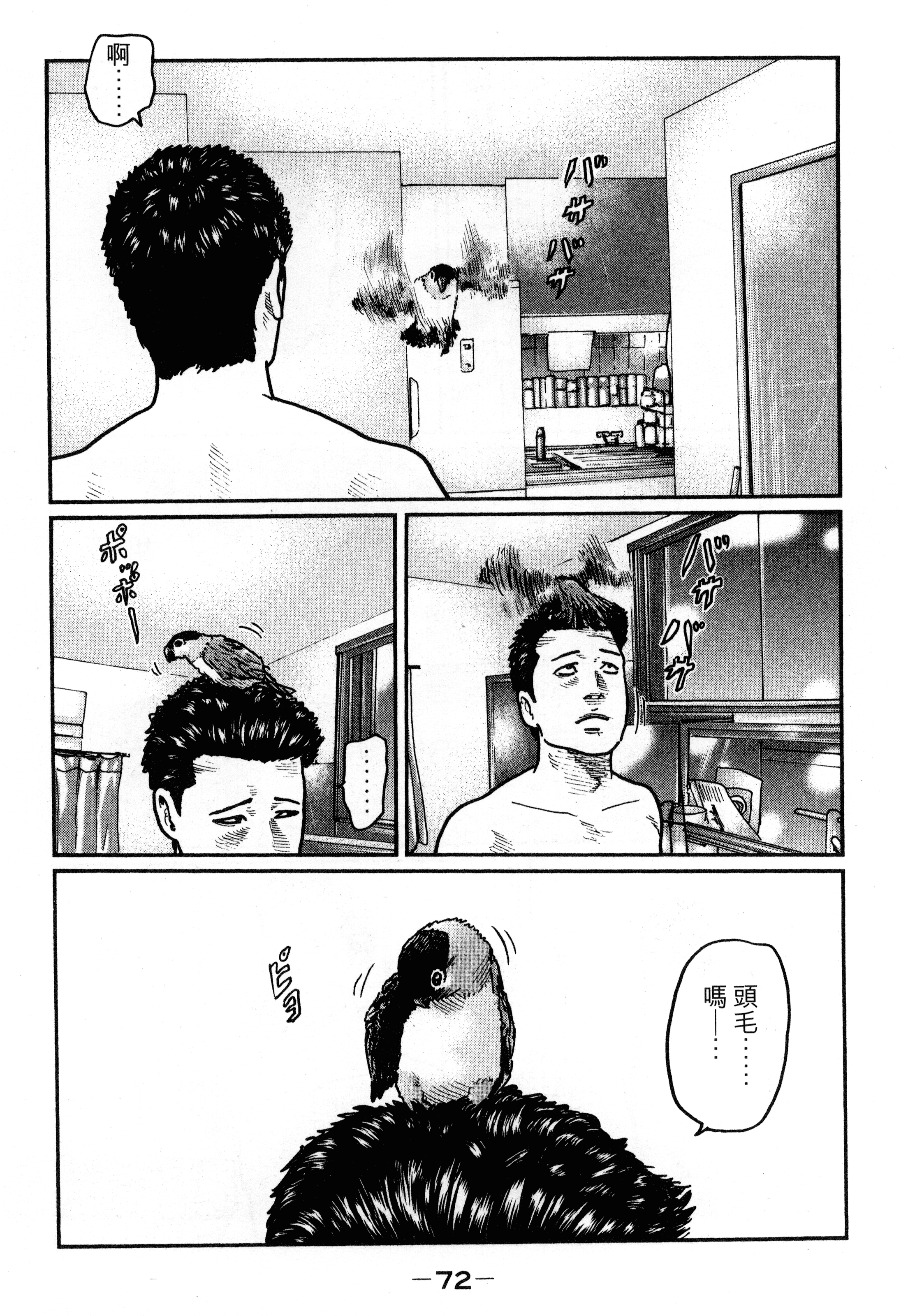 Page 76