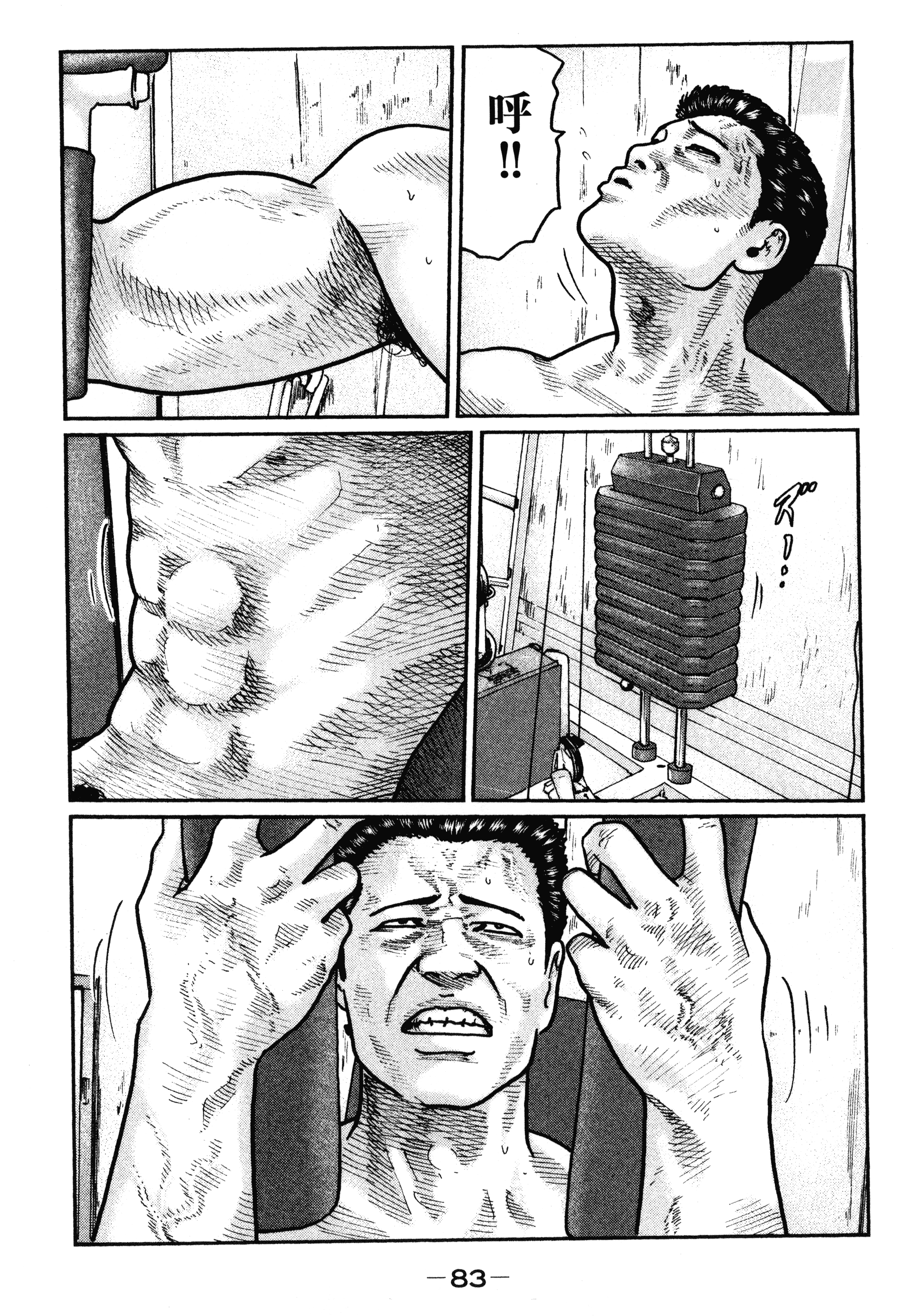 Page 87