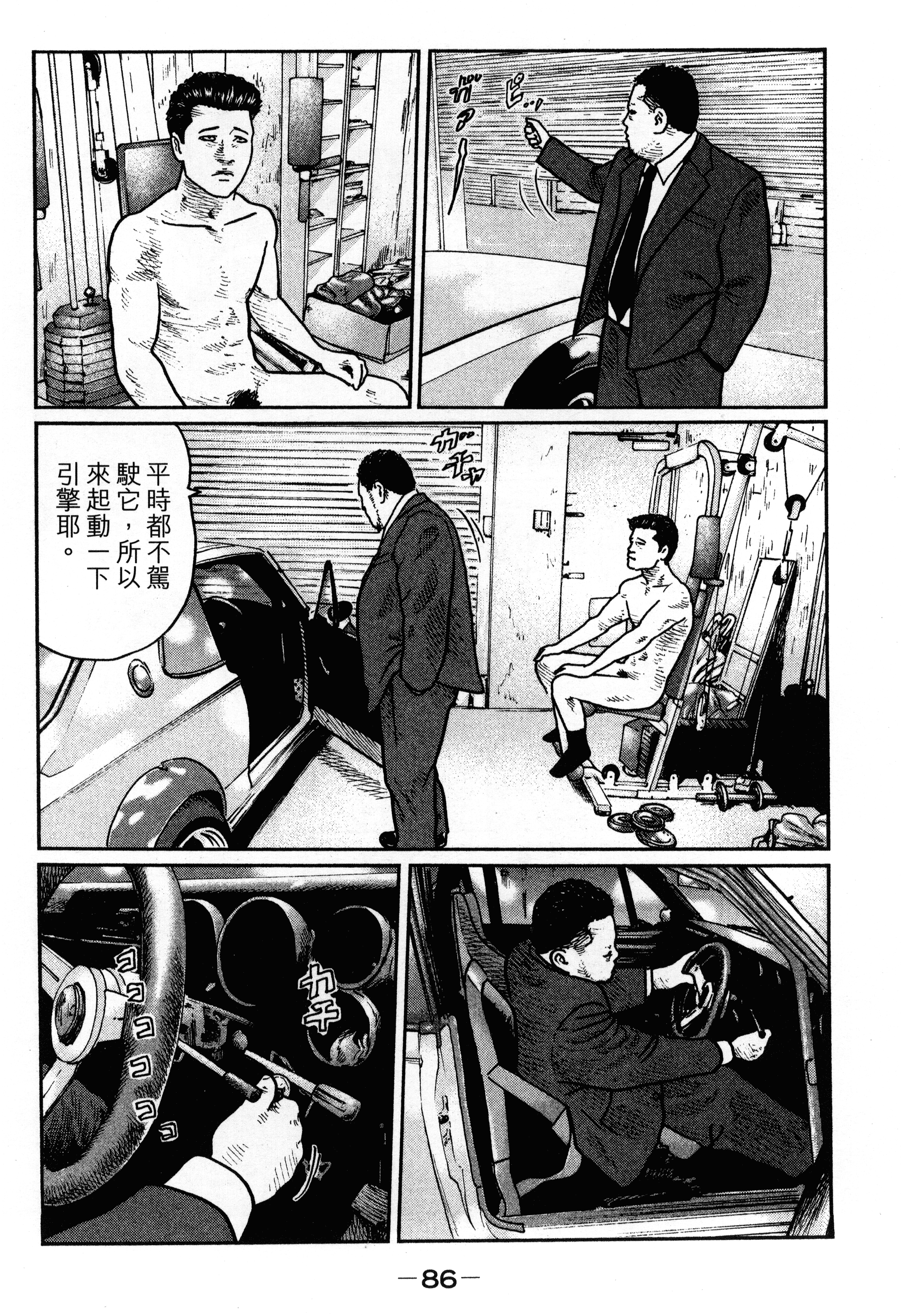 Page 90