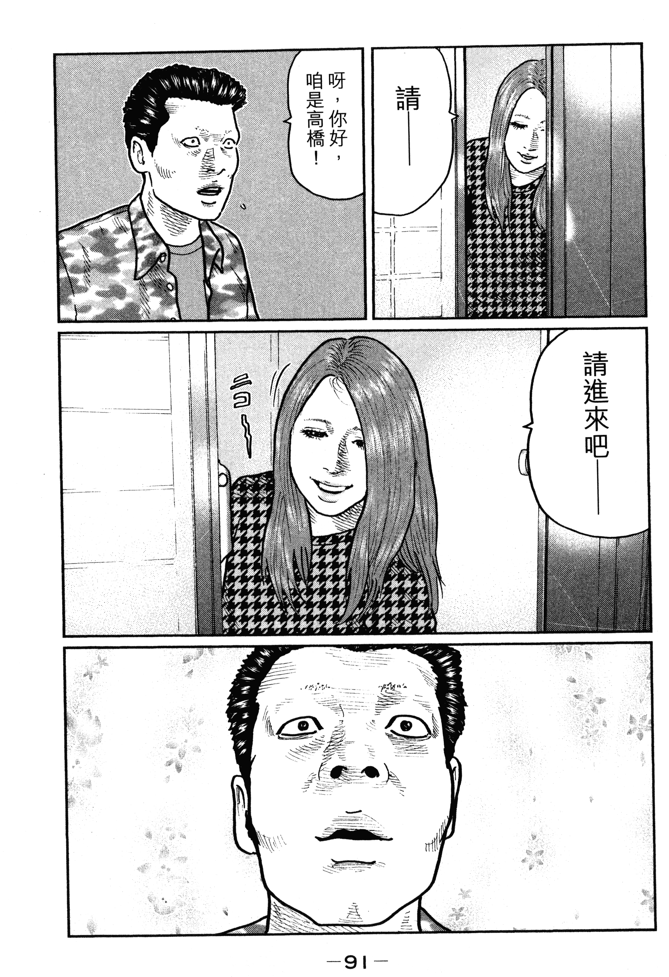 Page 95