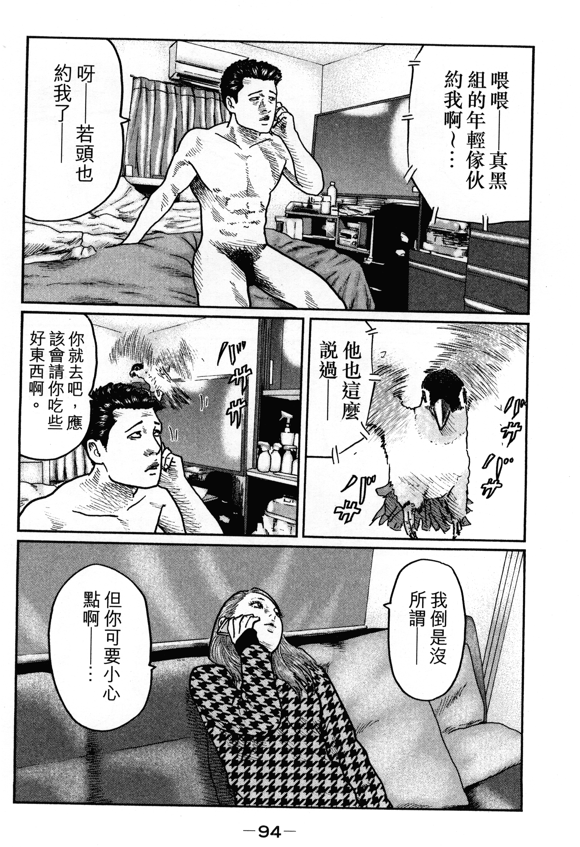 Page 98