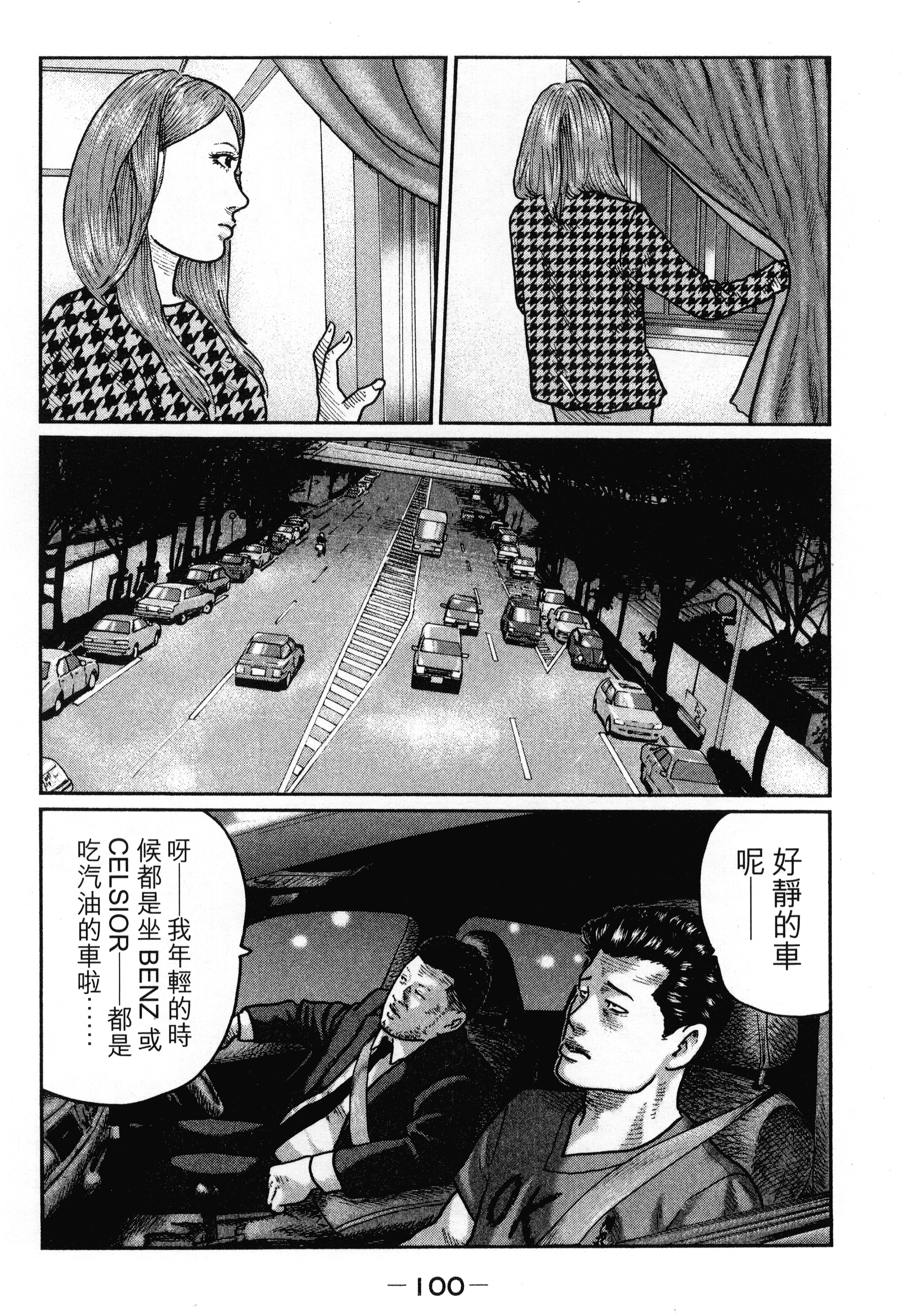 Page 104