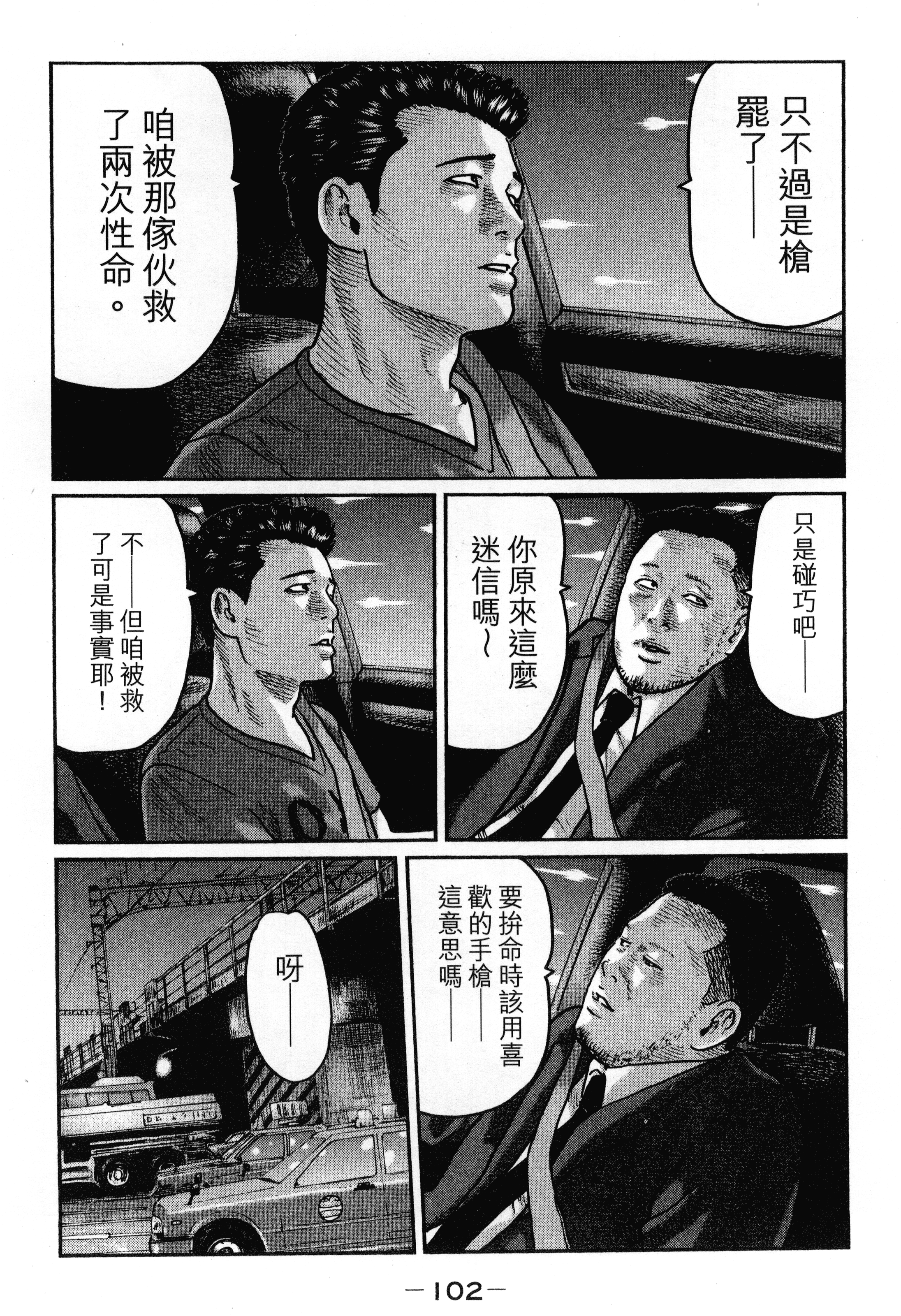Page 106