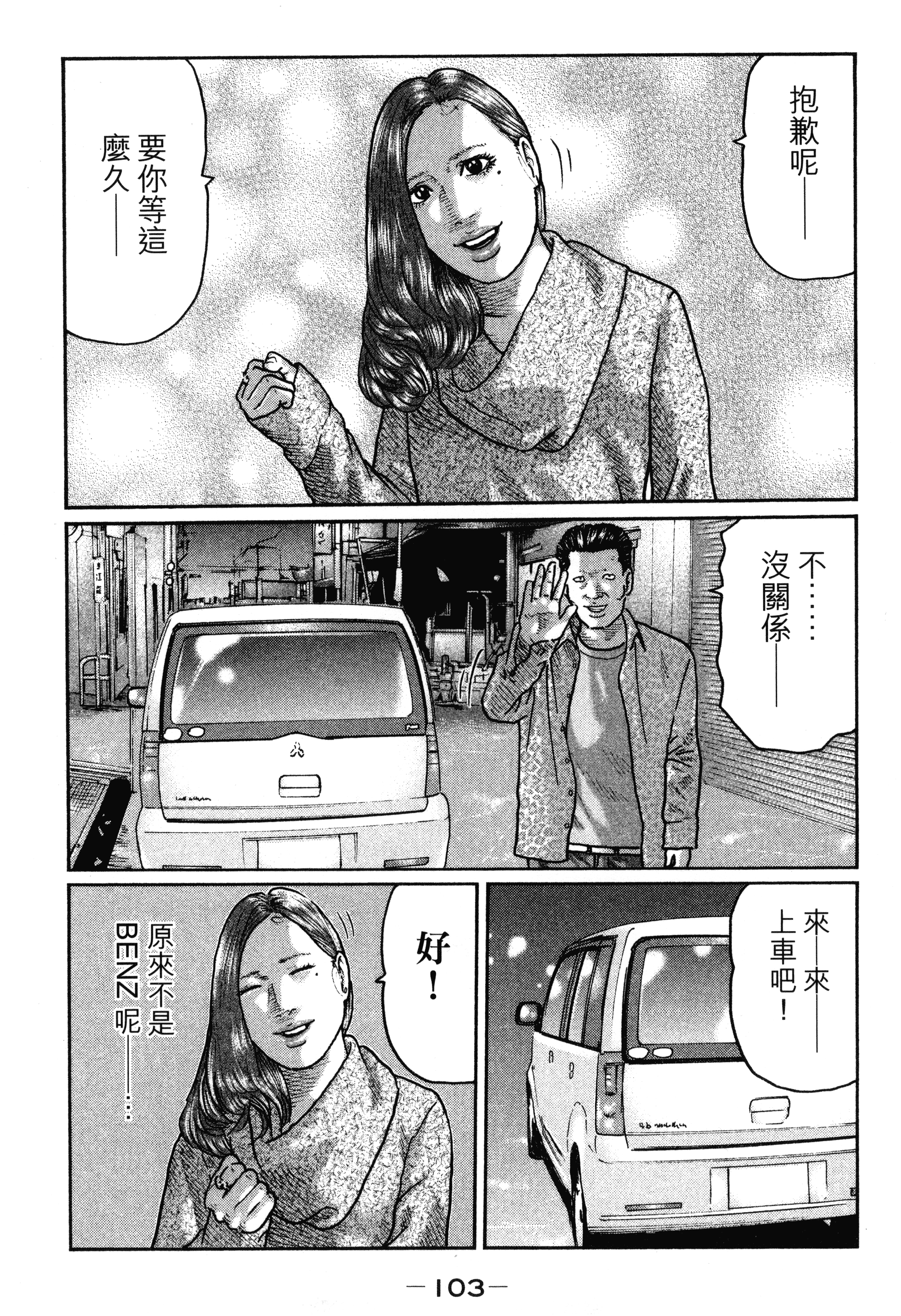 Page 107