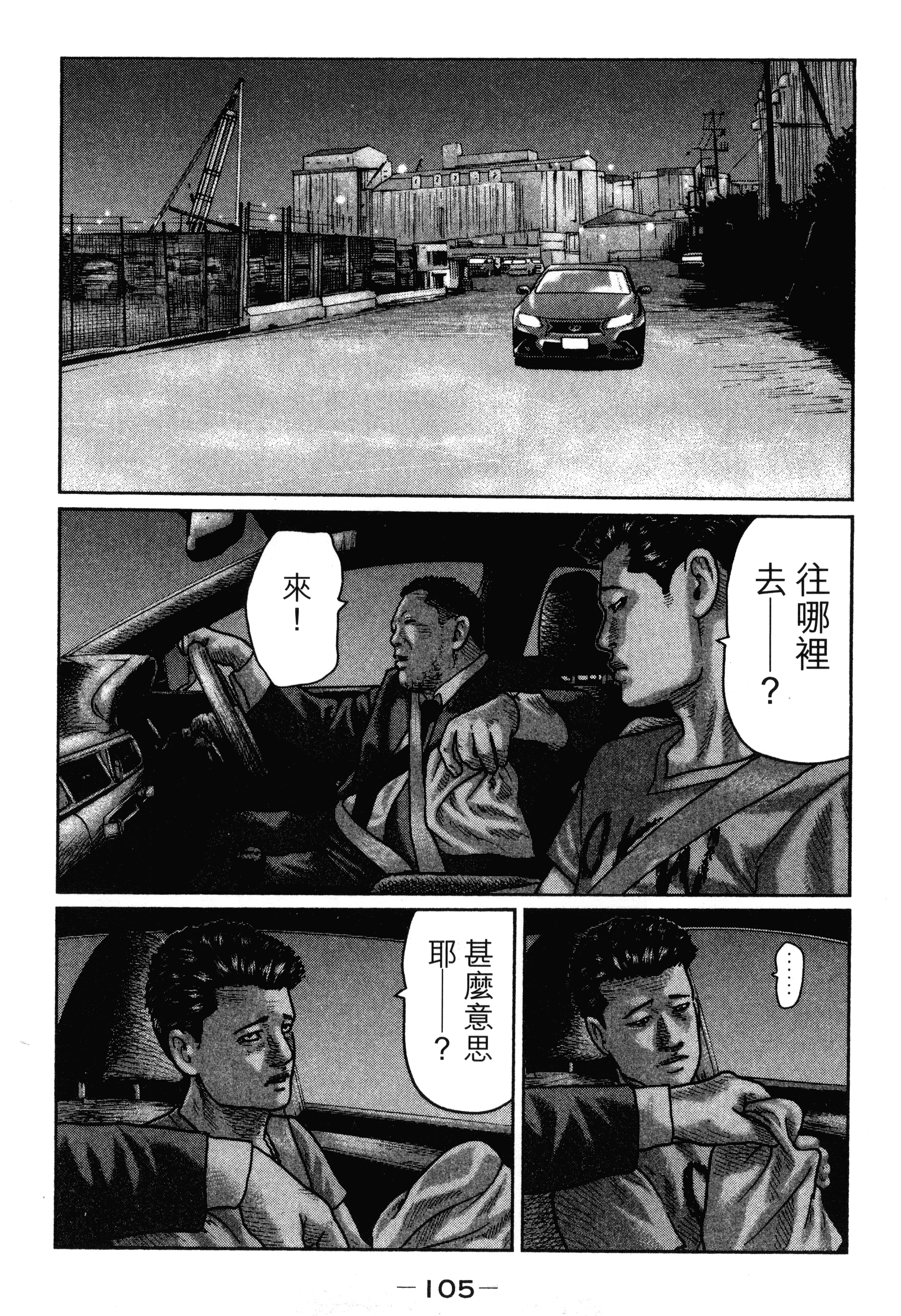 Page 109