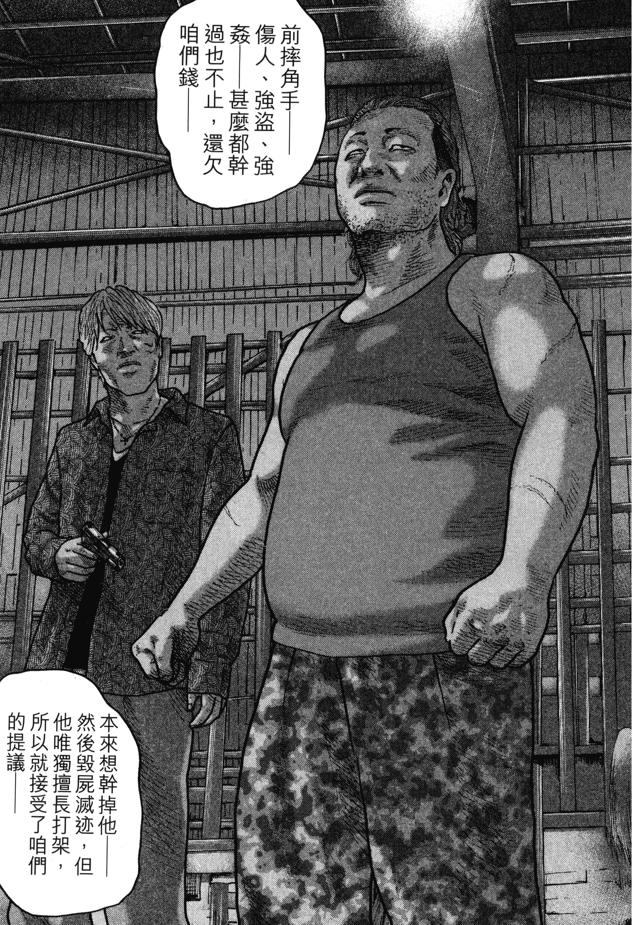 Page 113