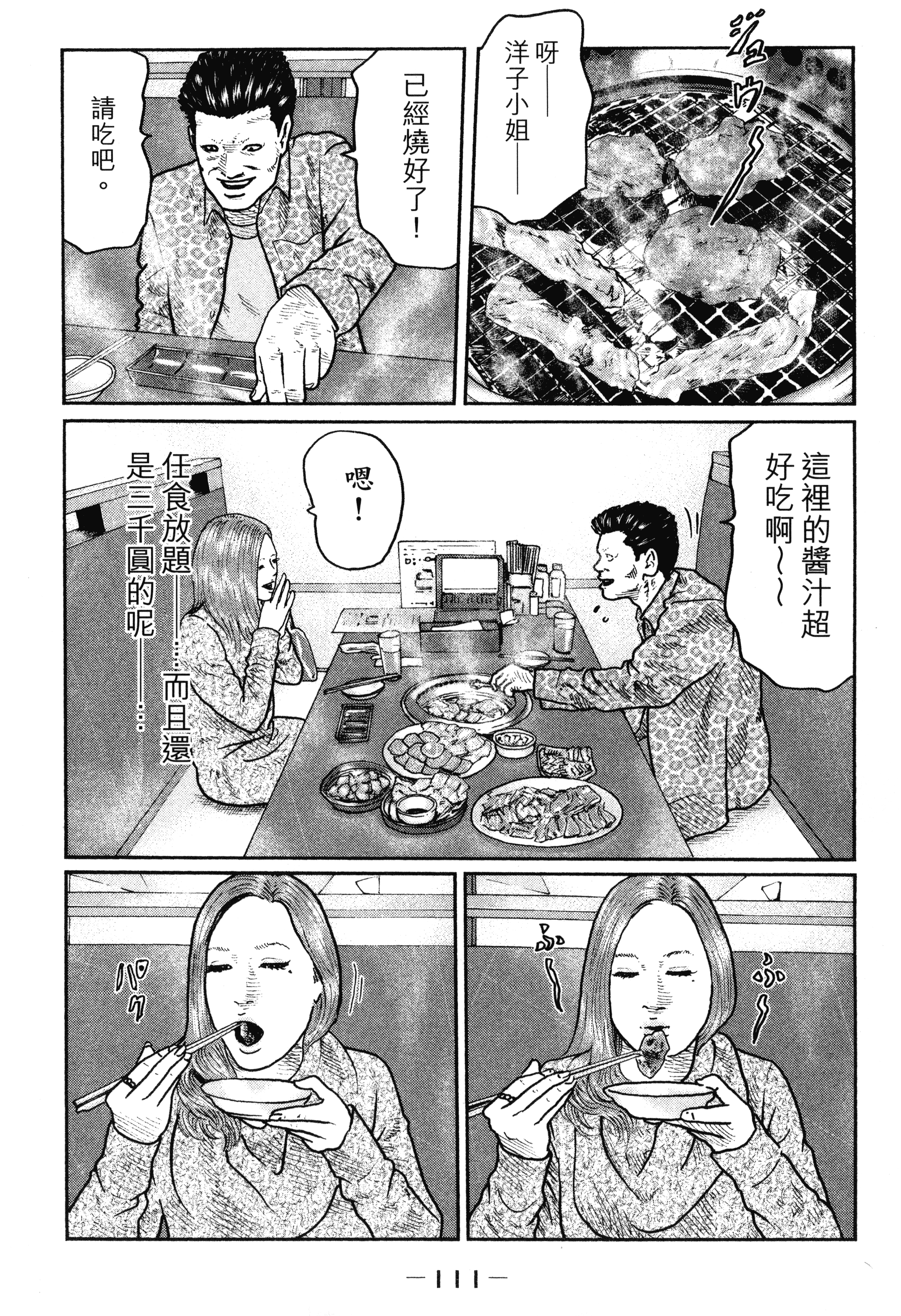 Page 115