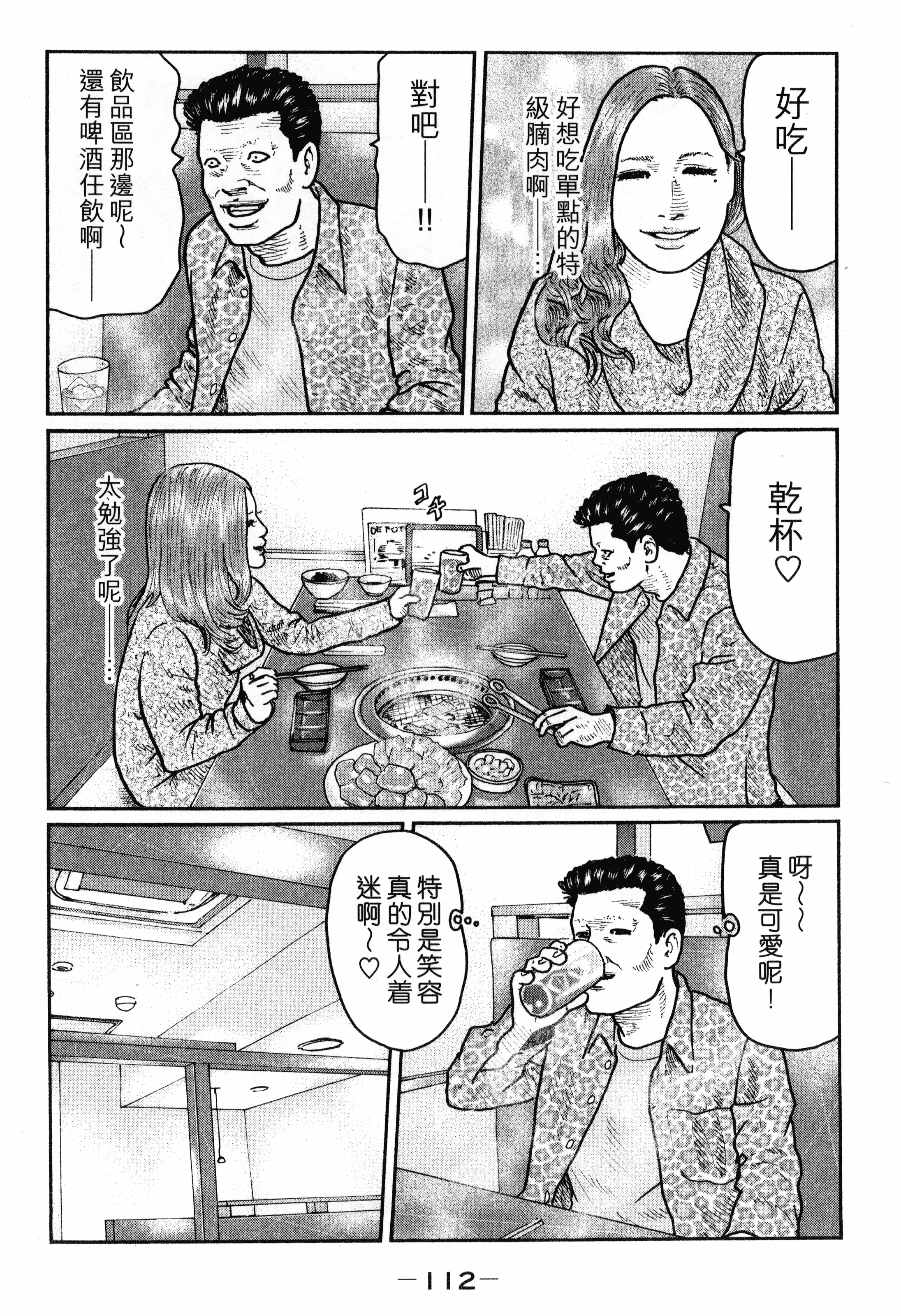 Page 116