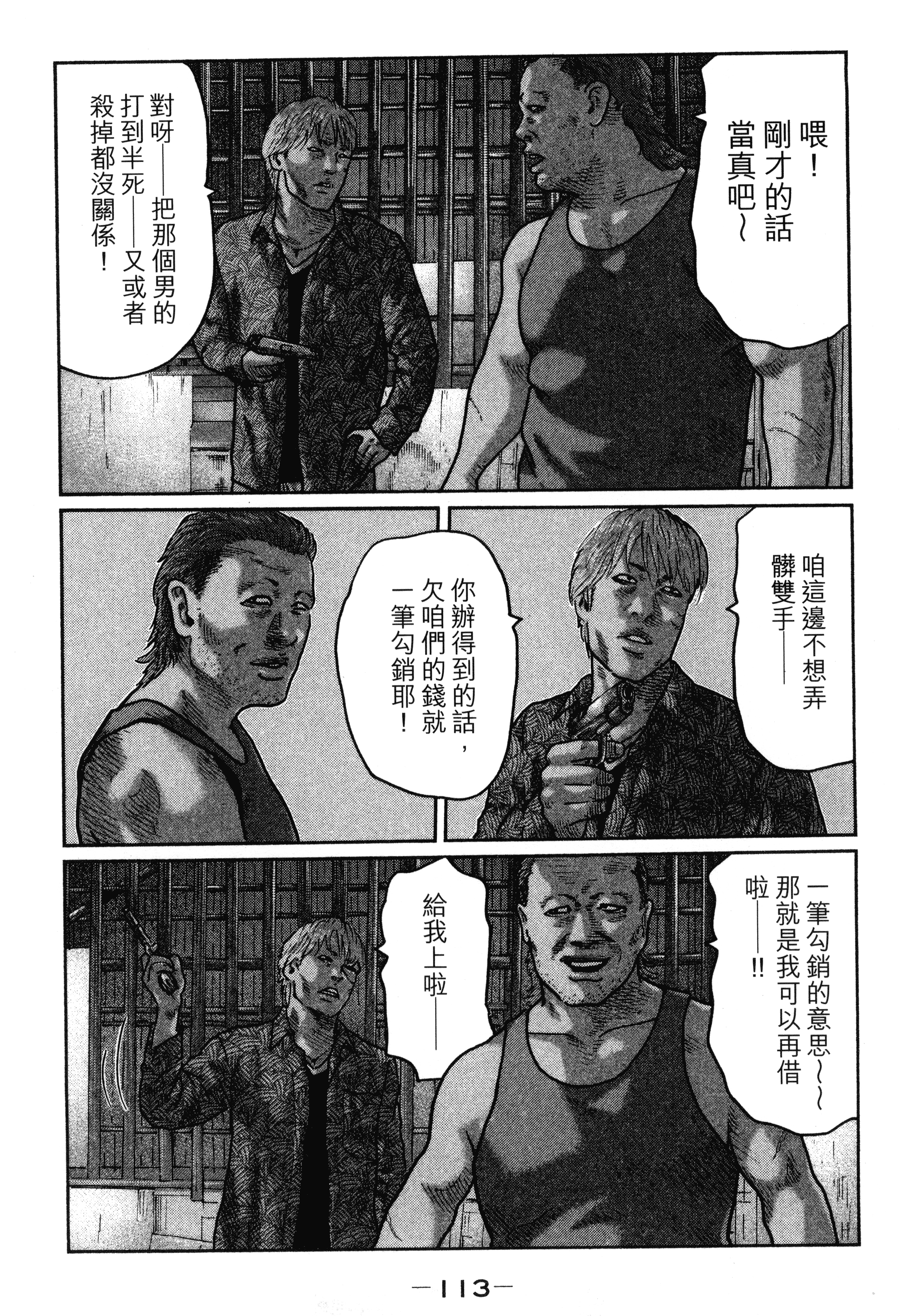 Page 117