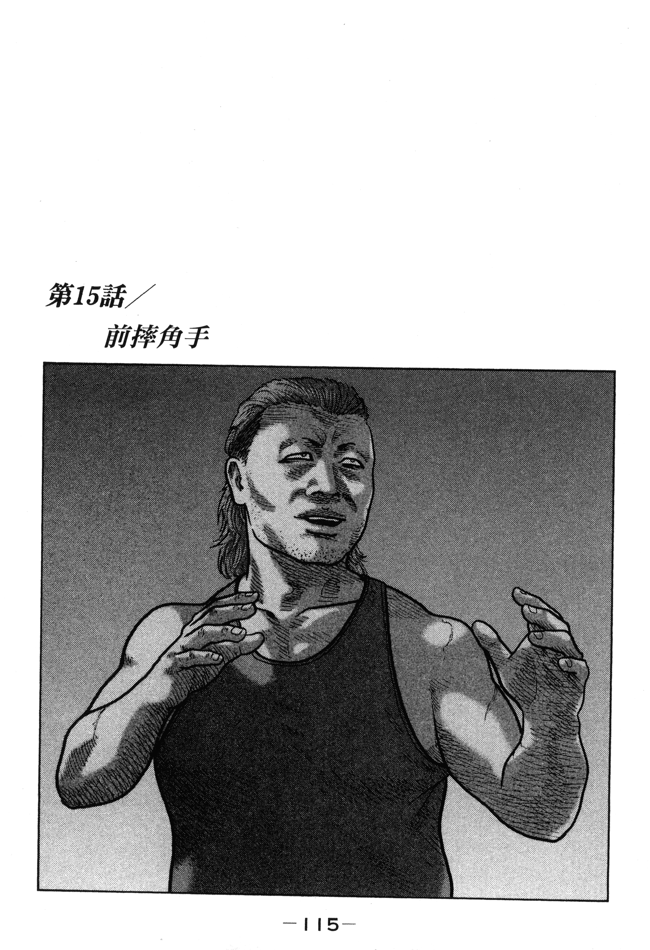 Page 119