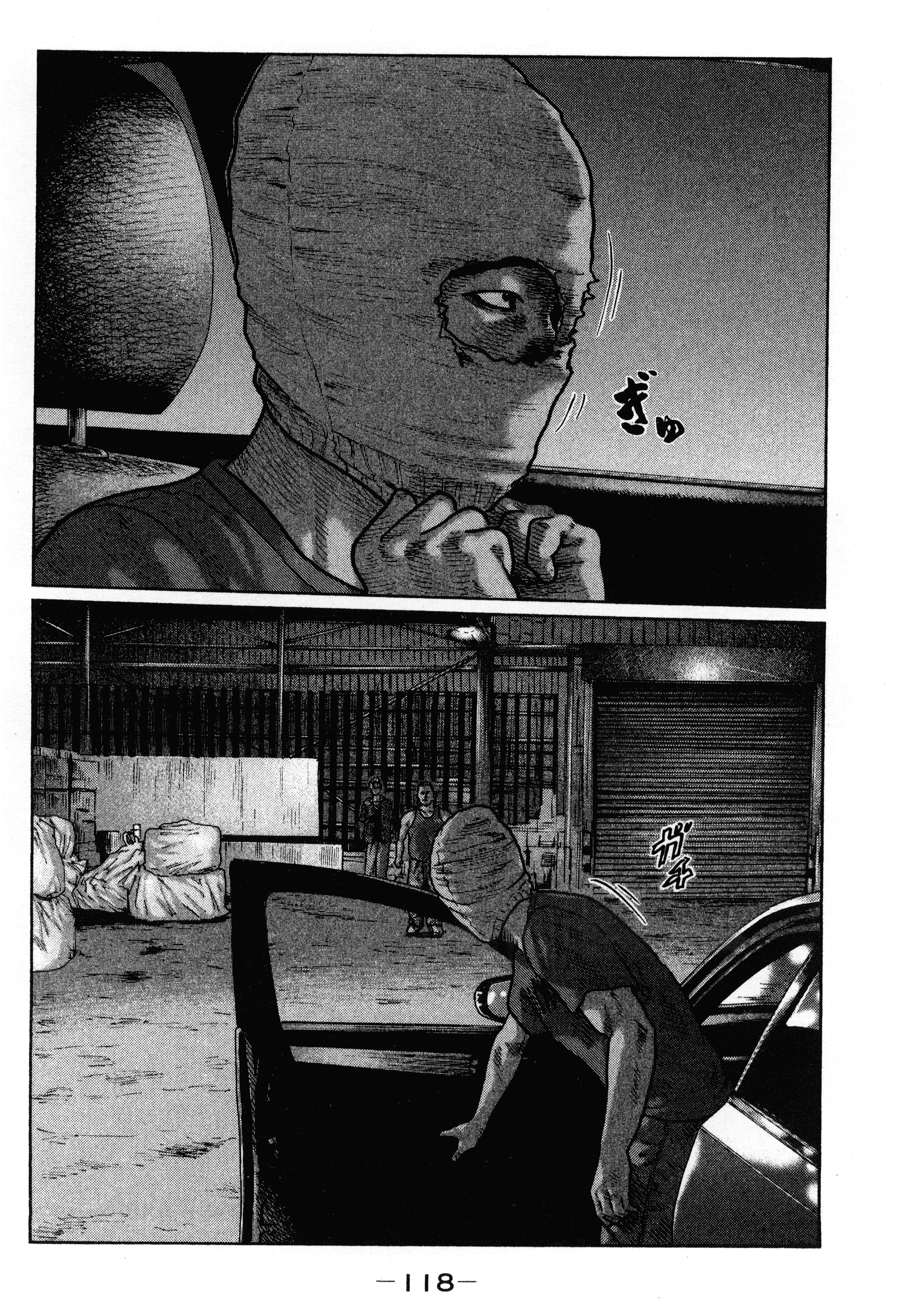Page 122