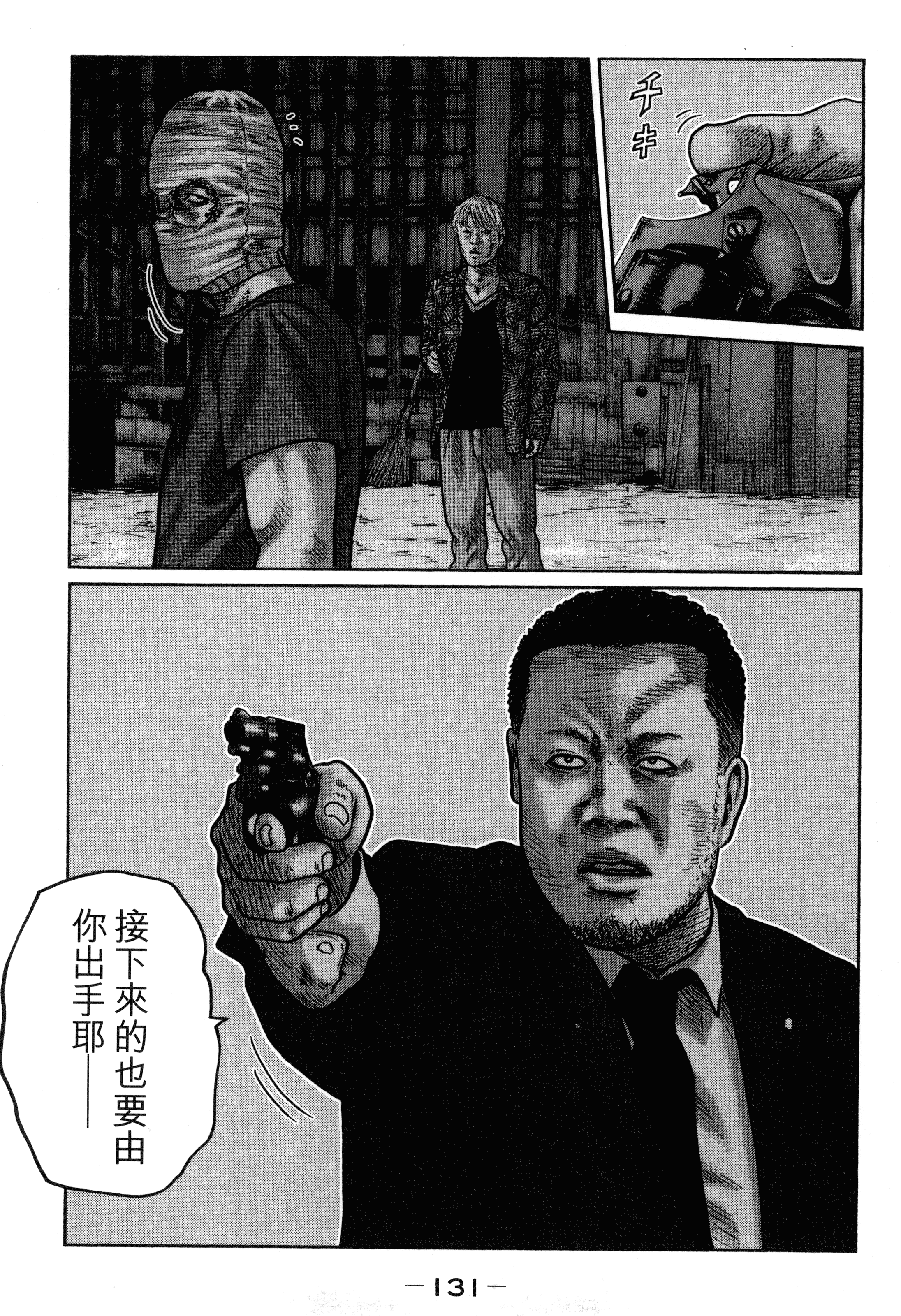 Page 135
