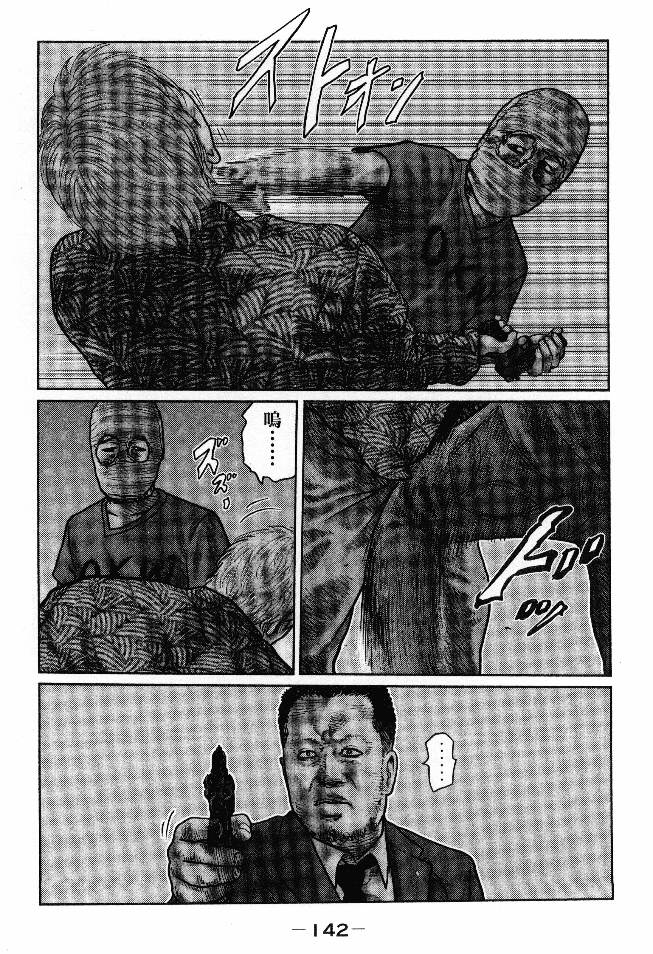 Page 146
