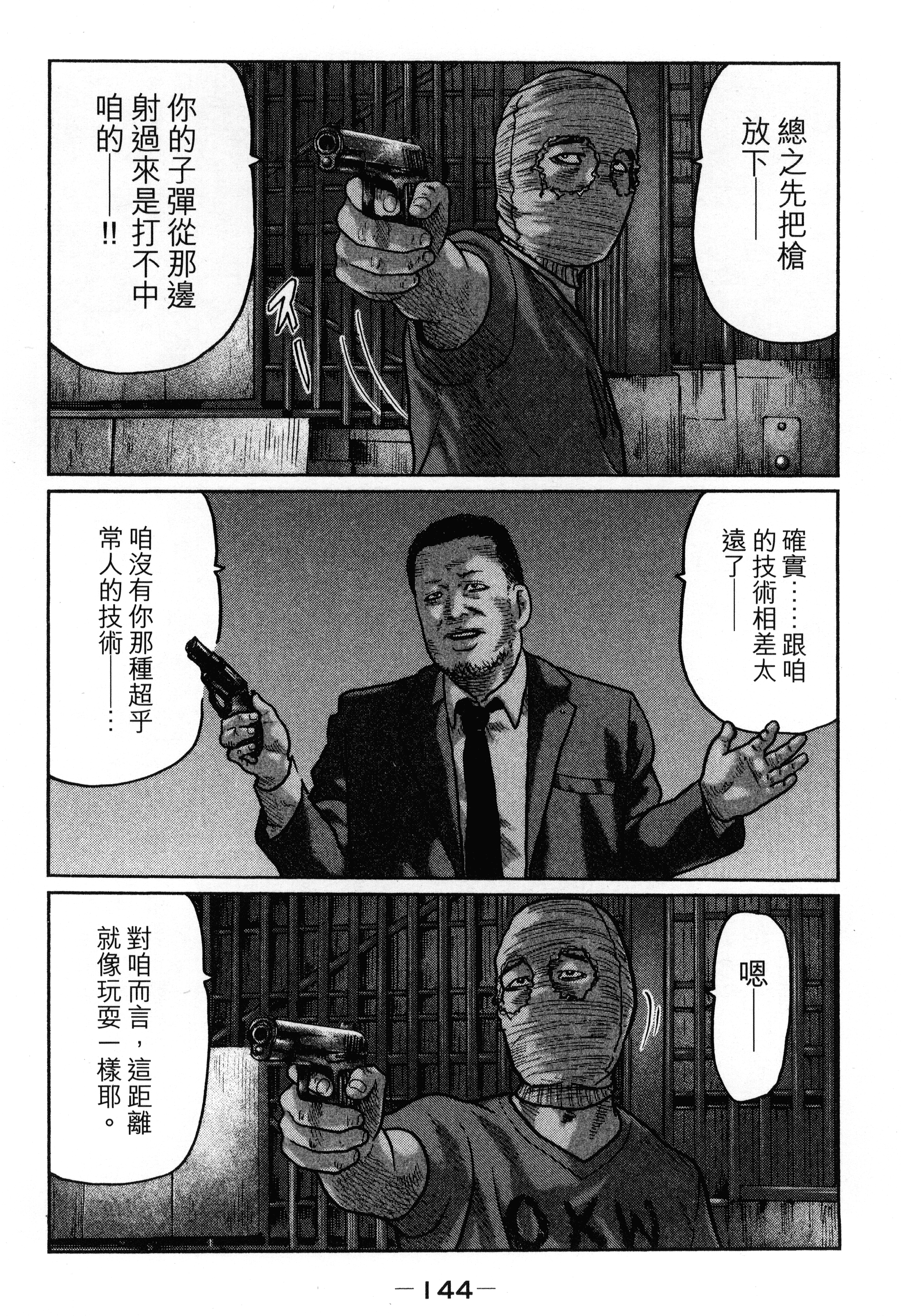Page 148
