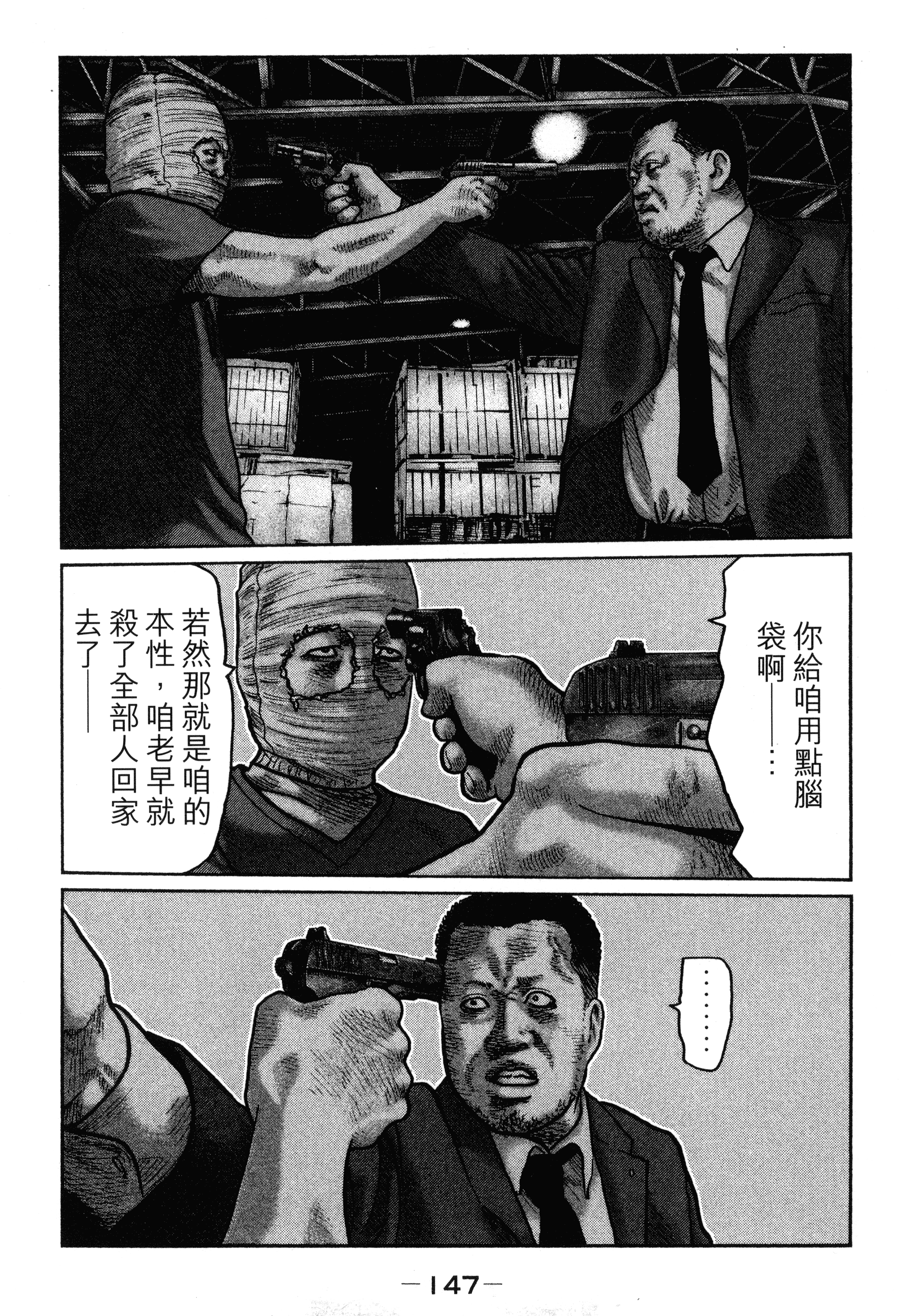 Page 151