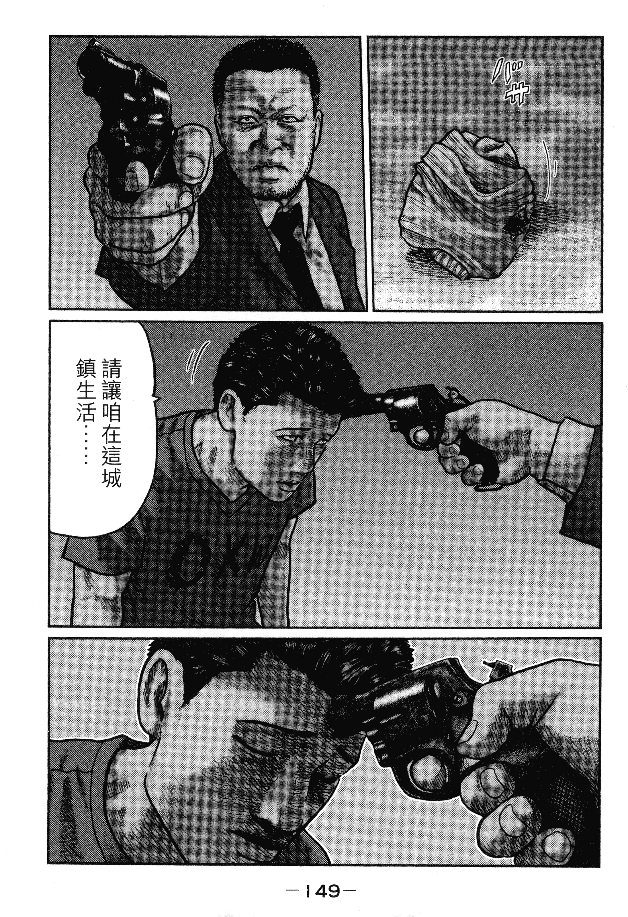 Page 153