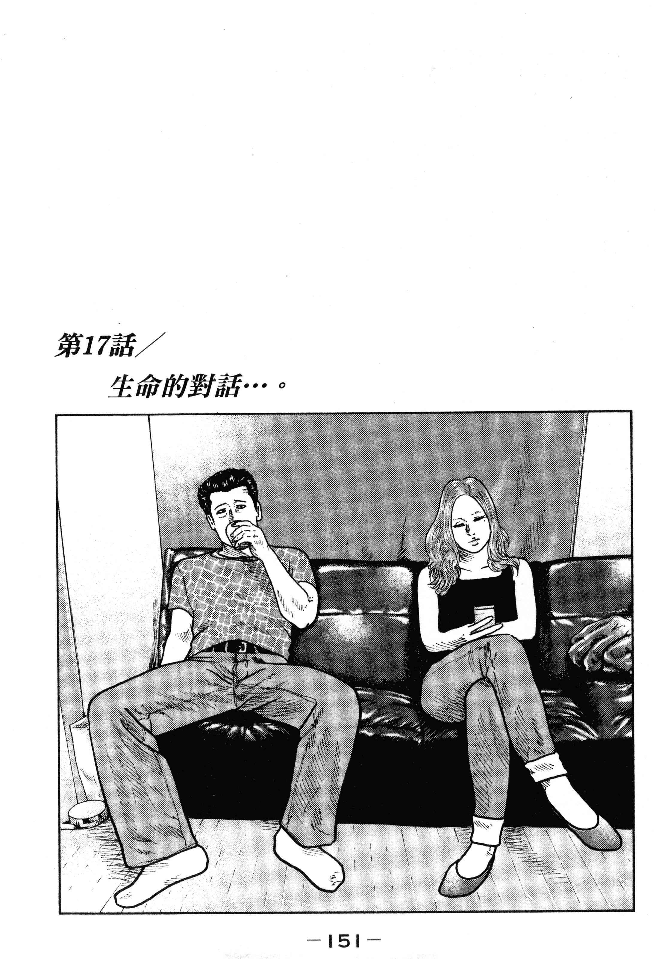 Page 155