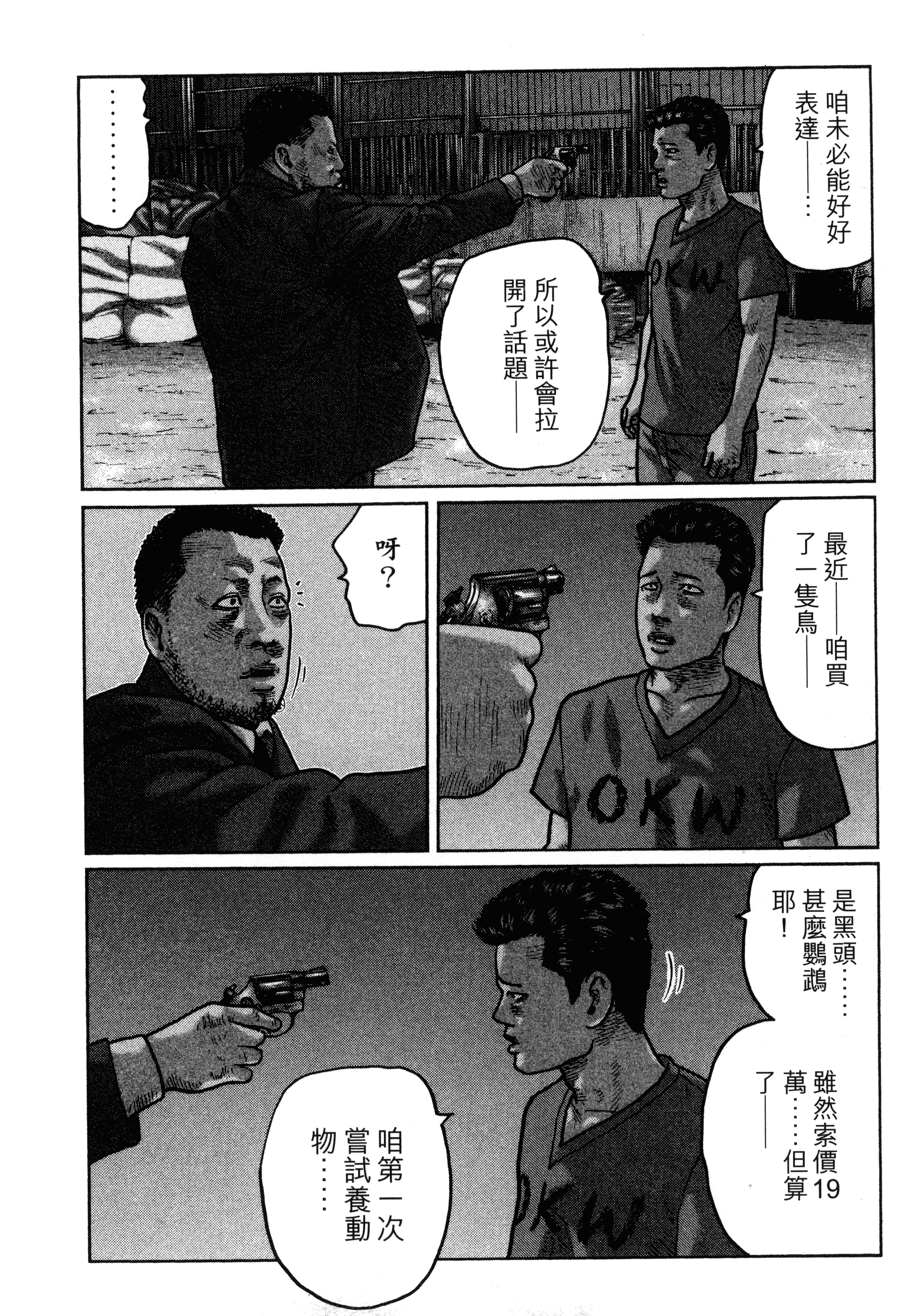 Page 159