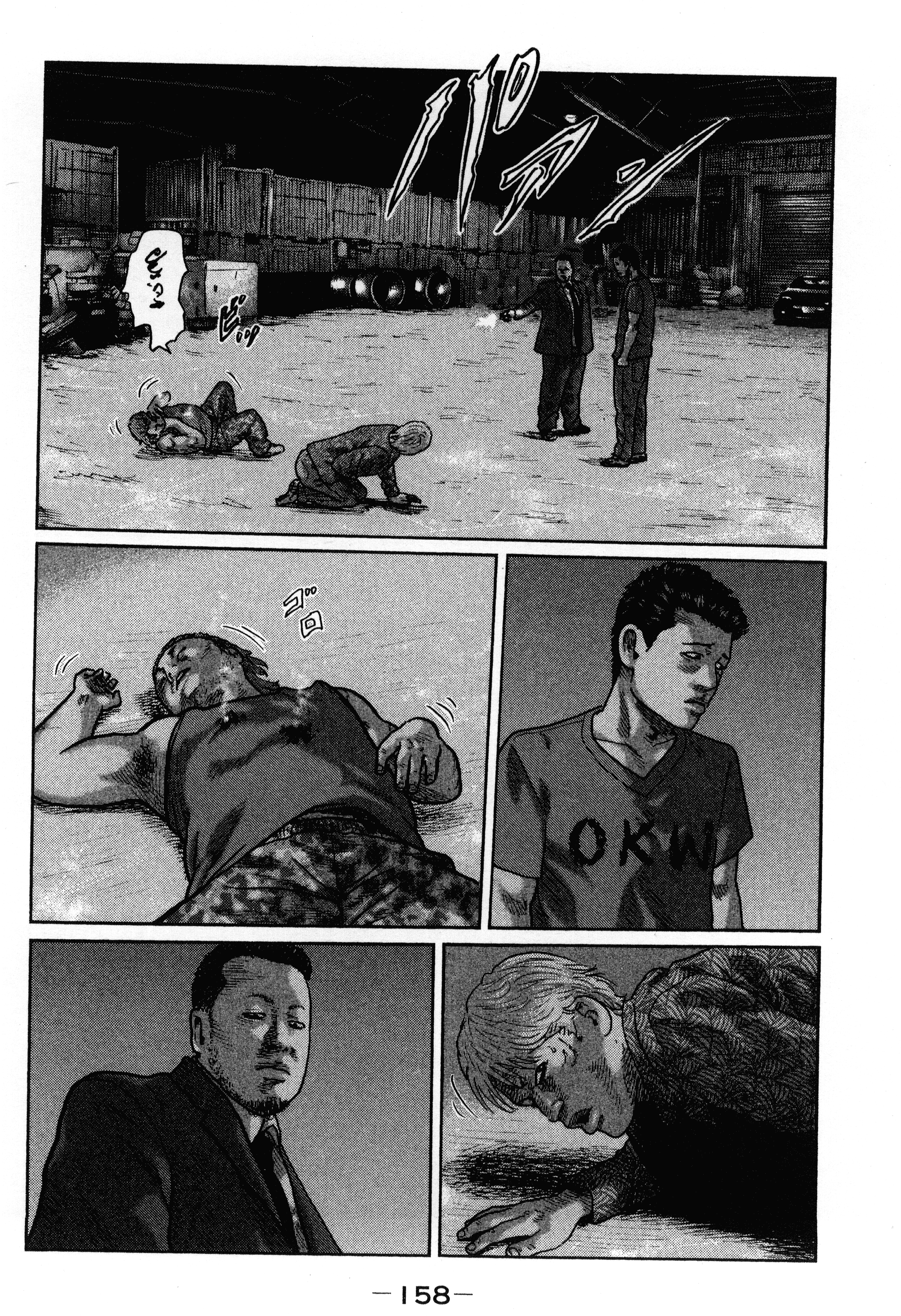 Page 162