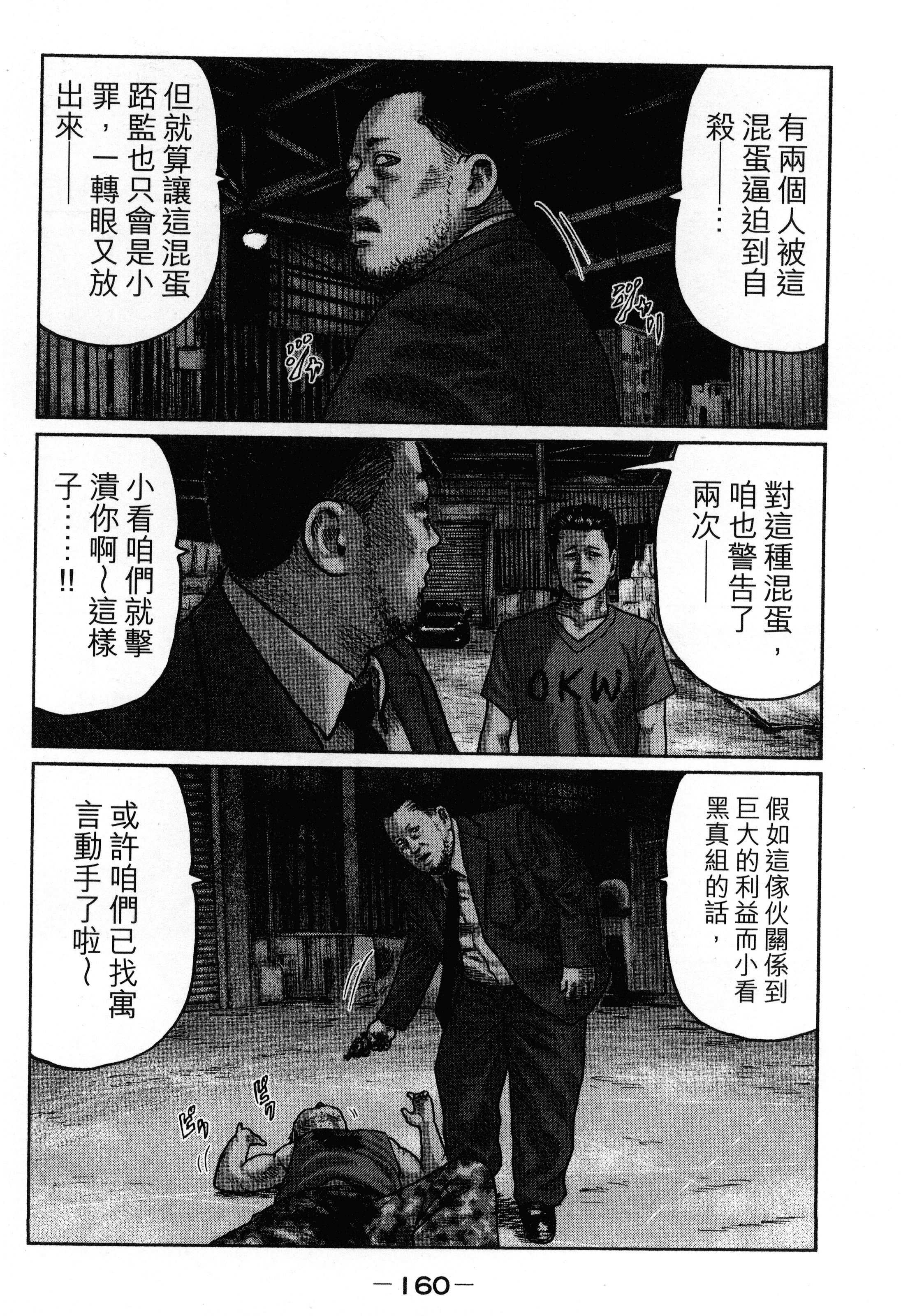 Page 164