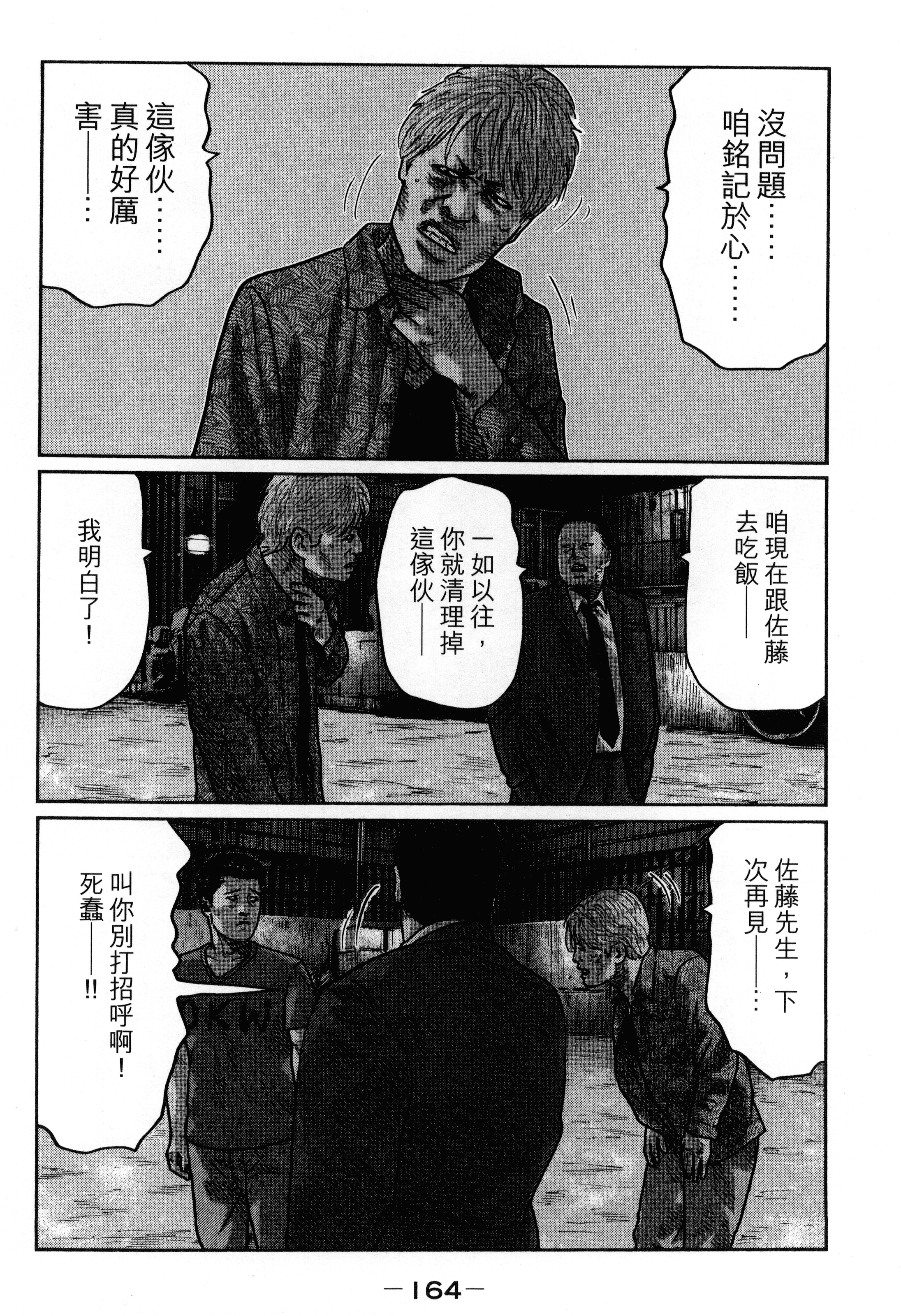 Page 168