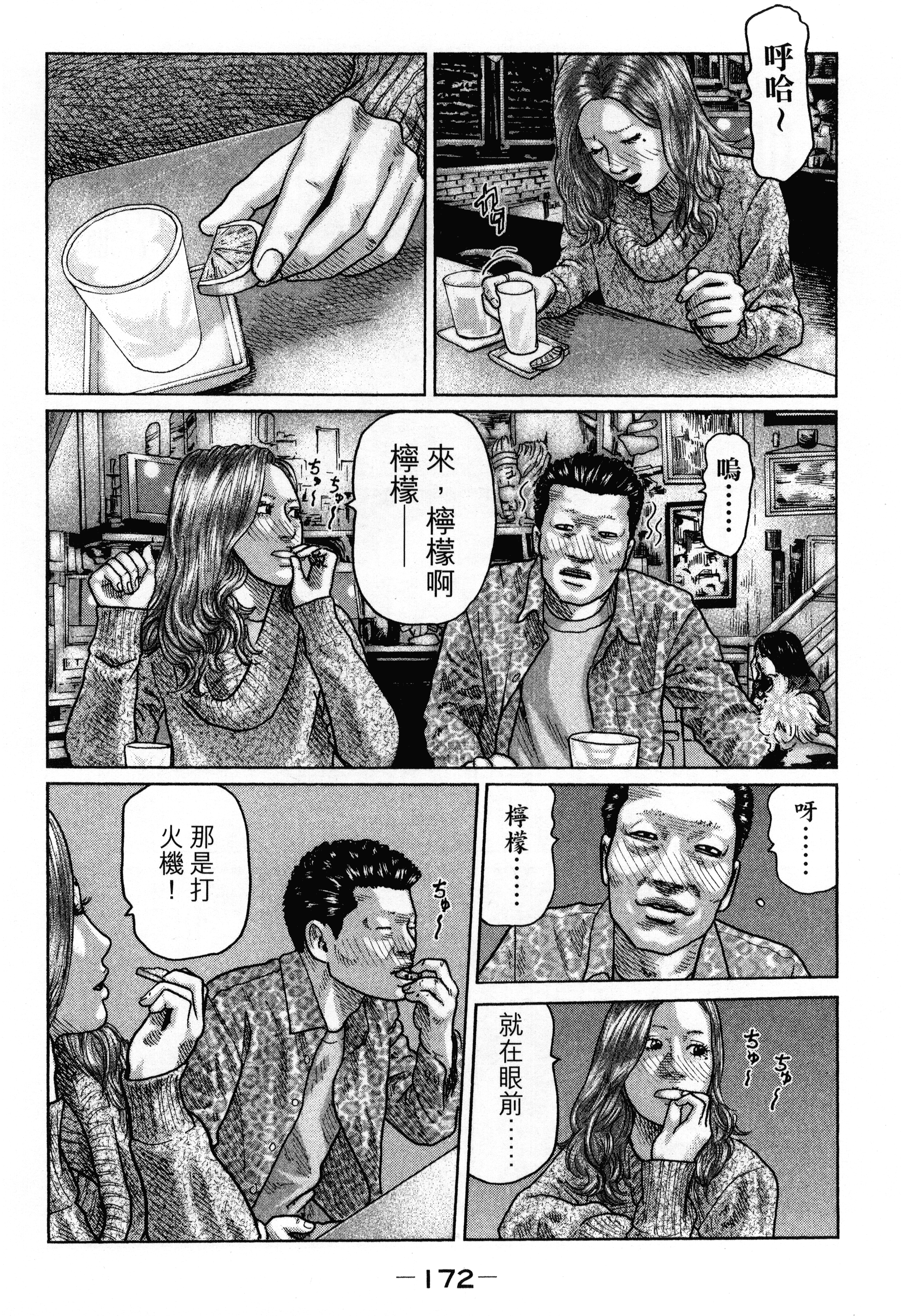 Page 176