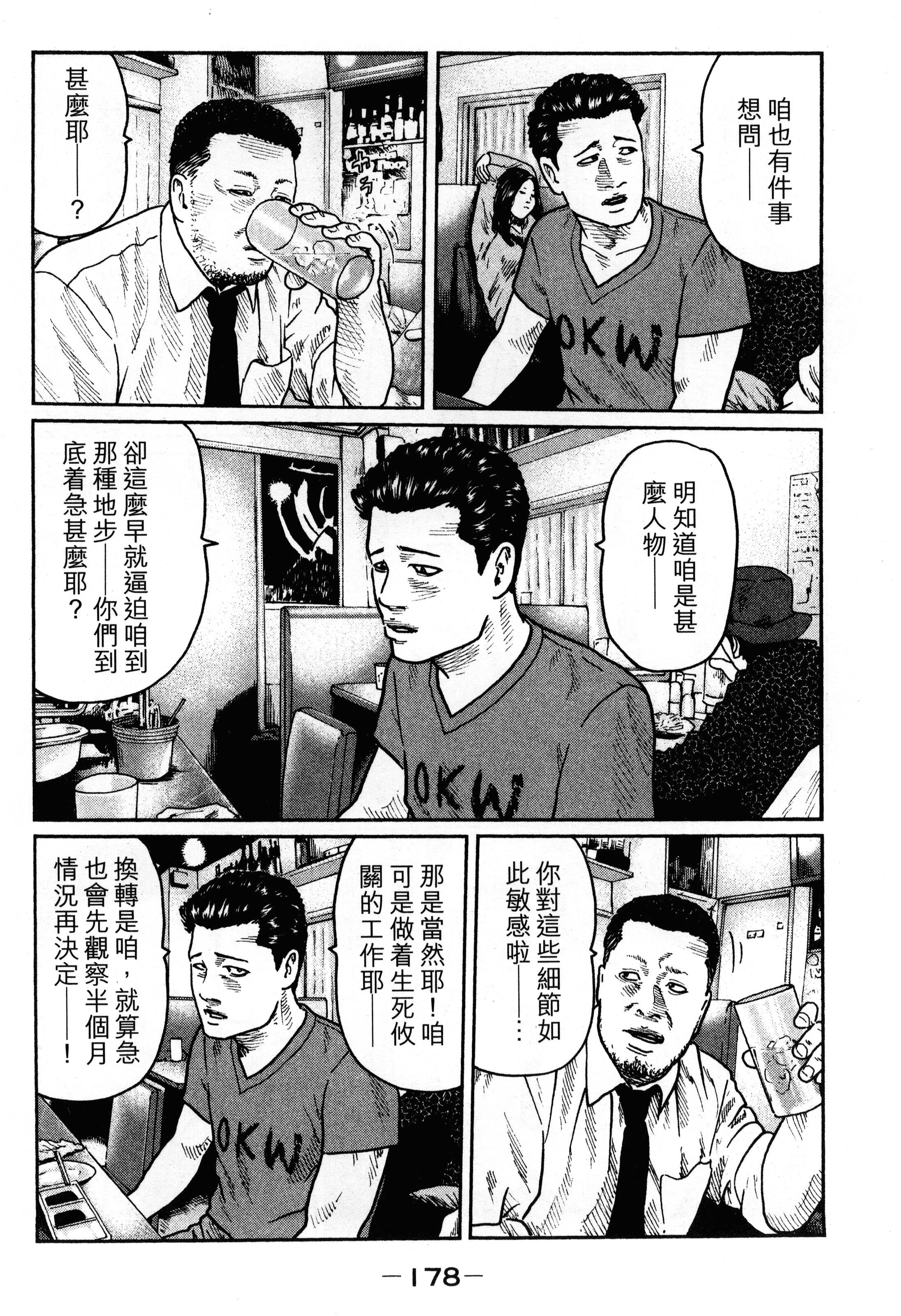 Page 182