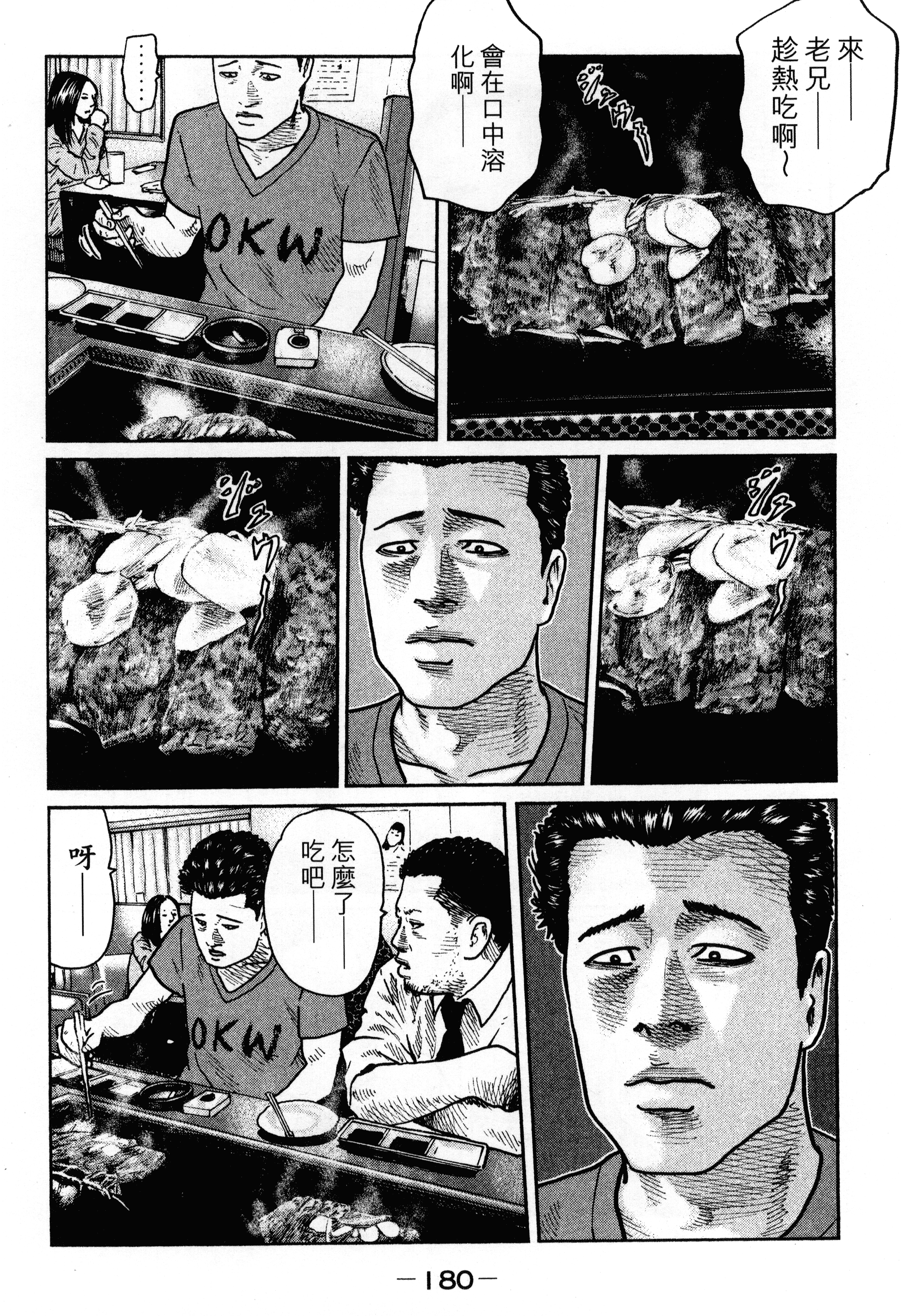 Page 184