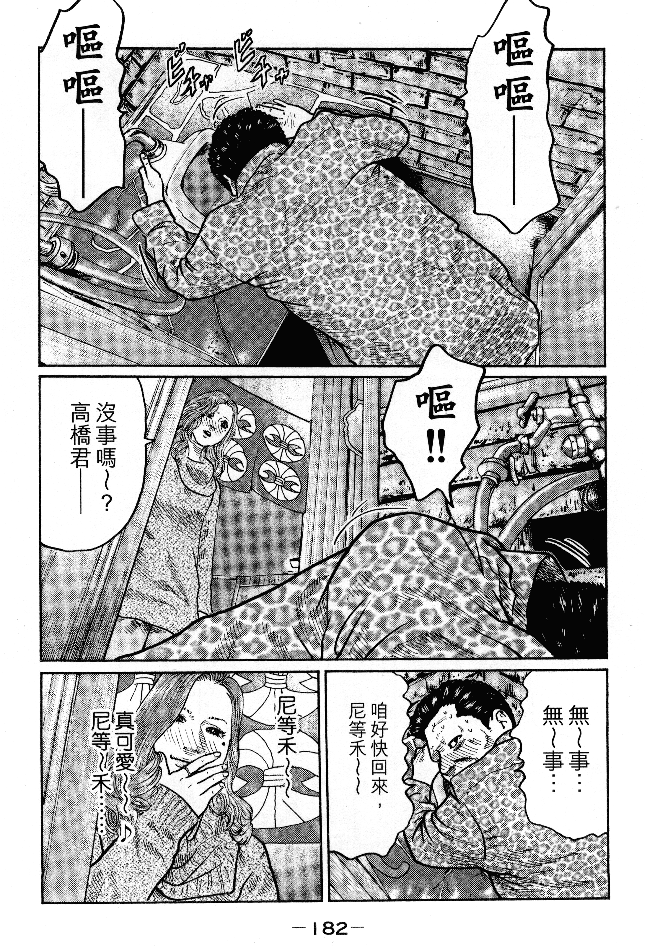 Page 186