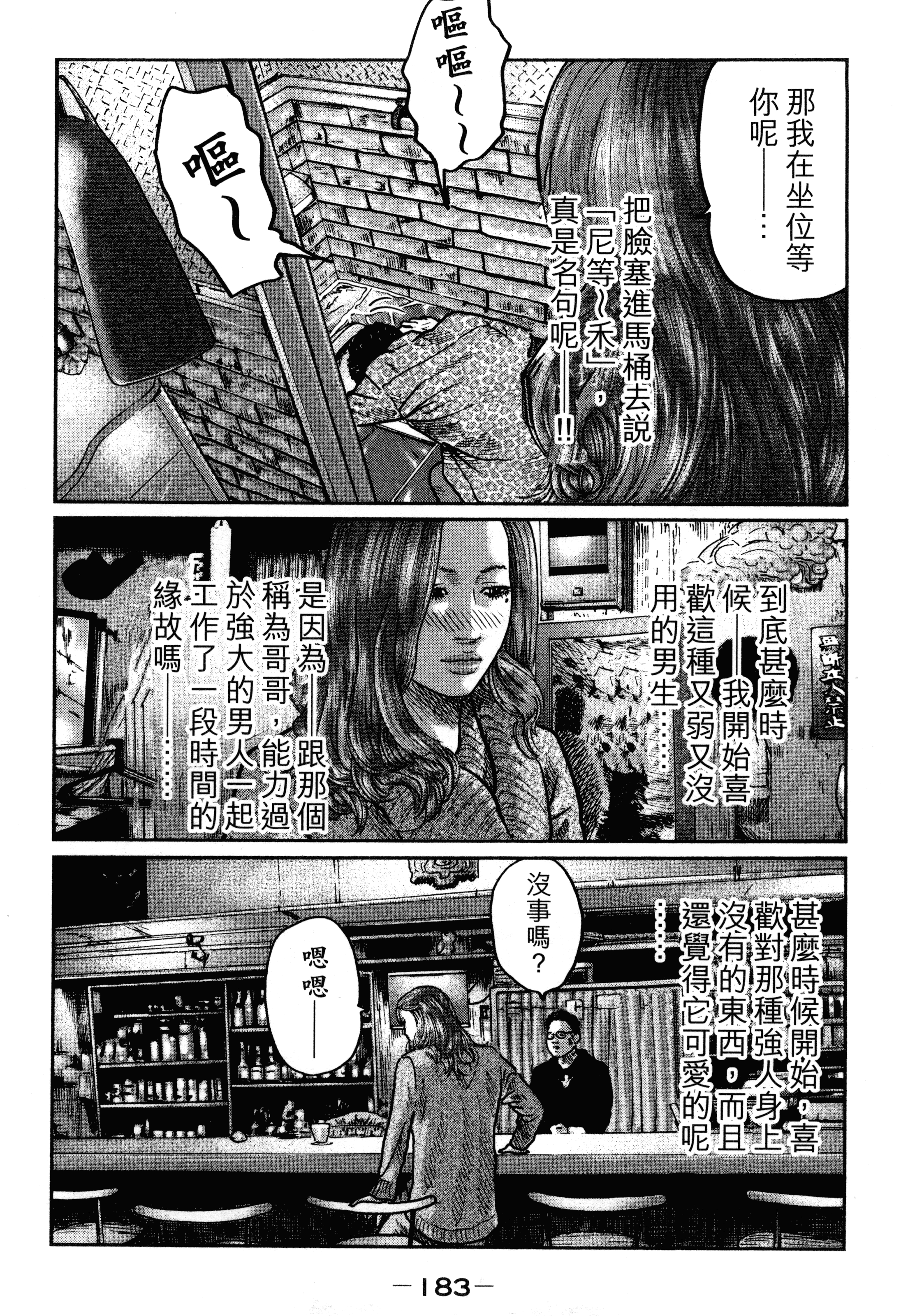 Page 187