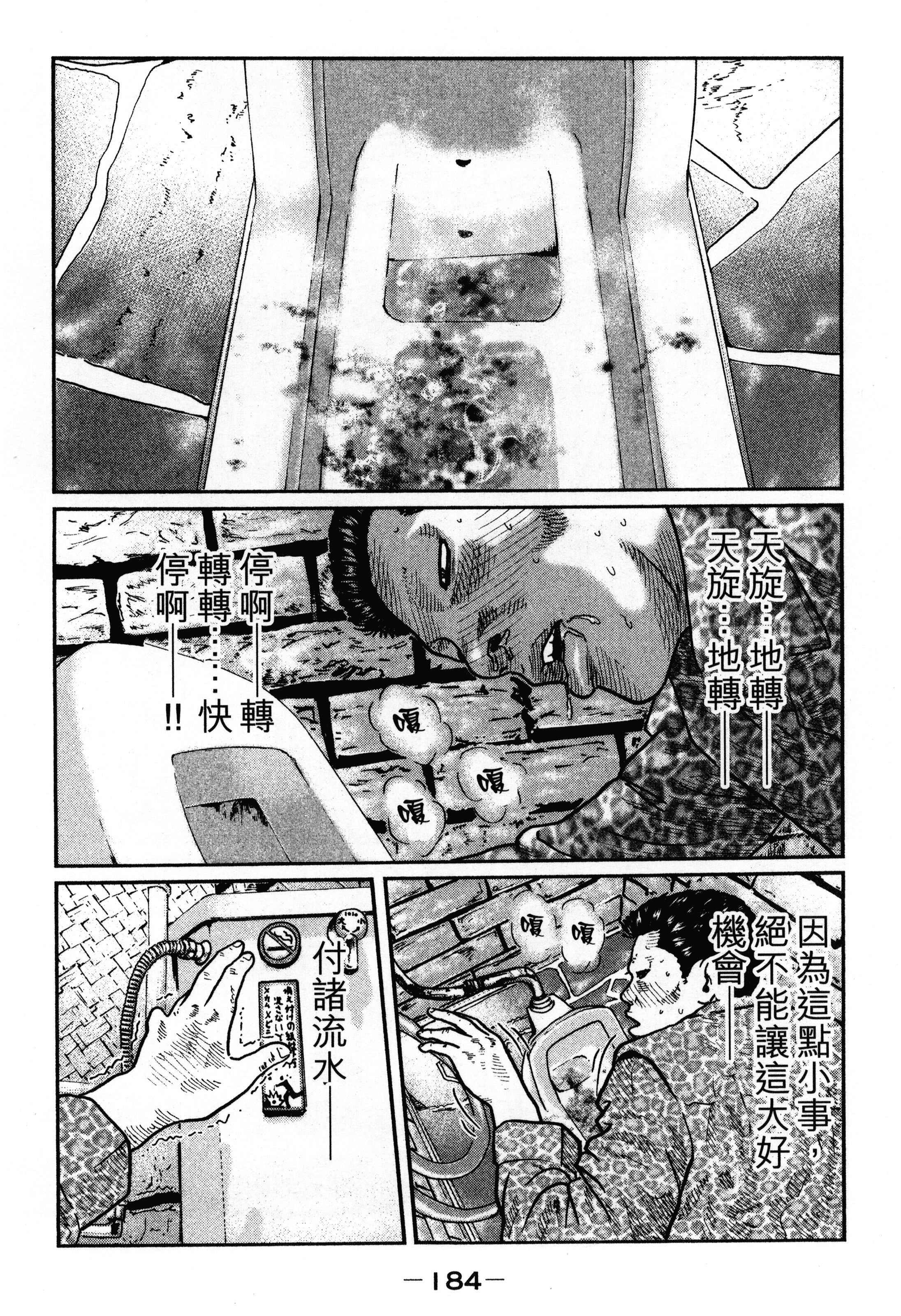 Page 188