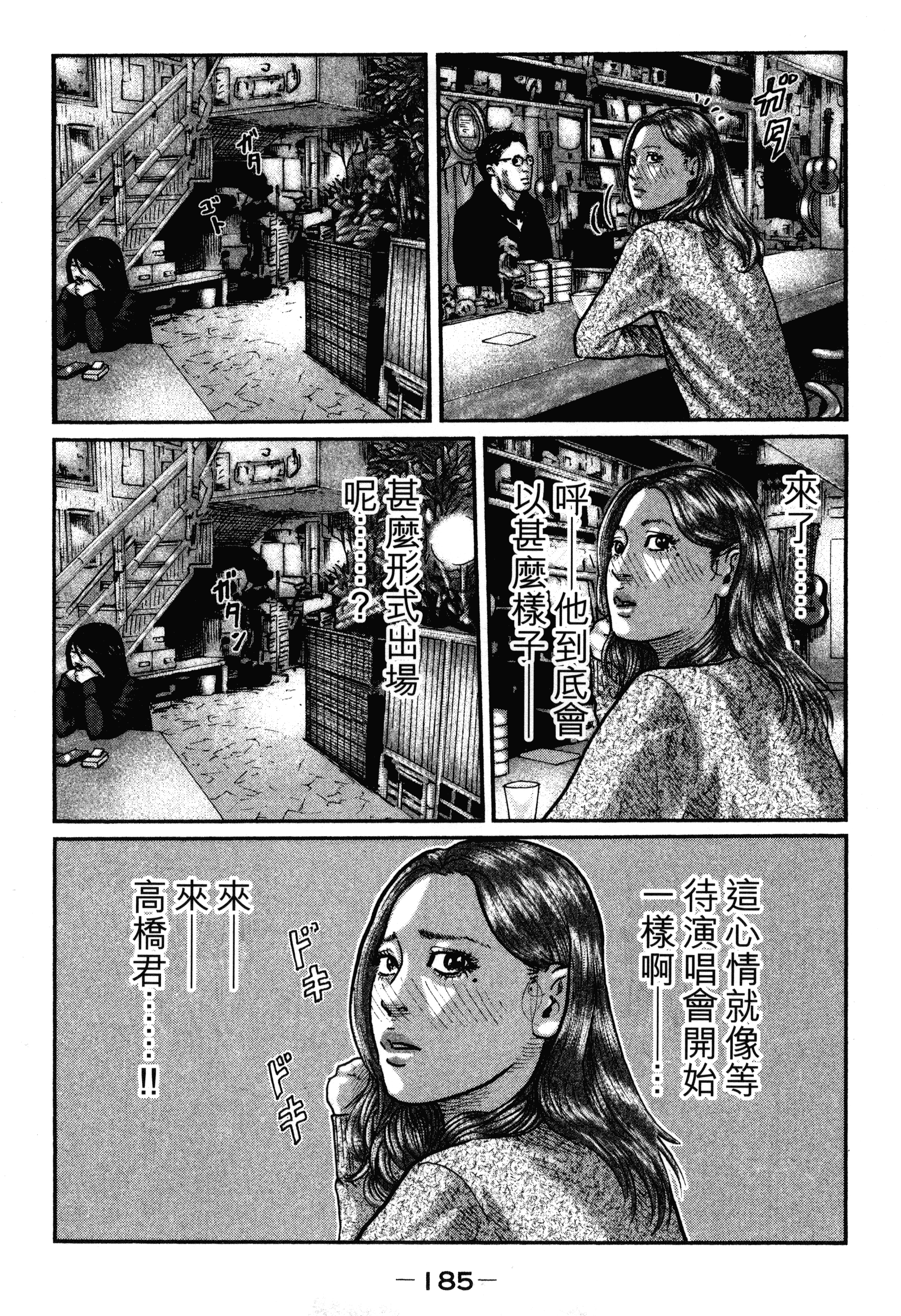Page 189