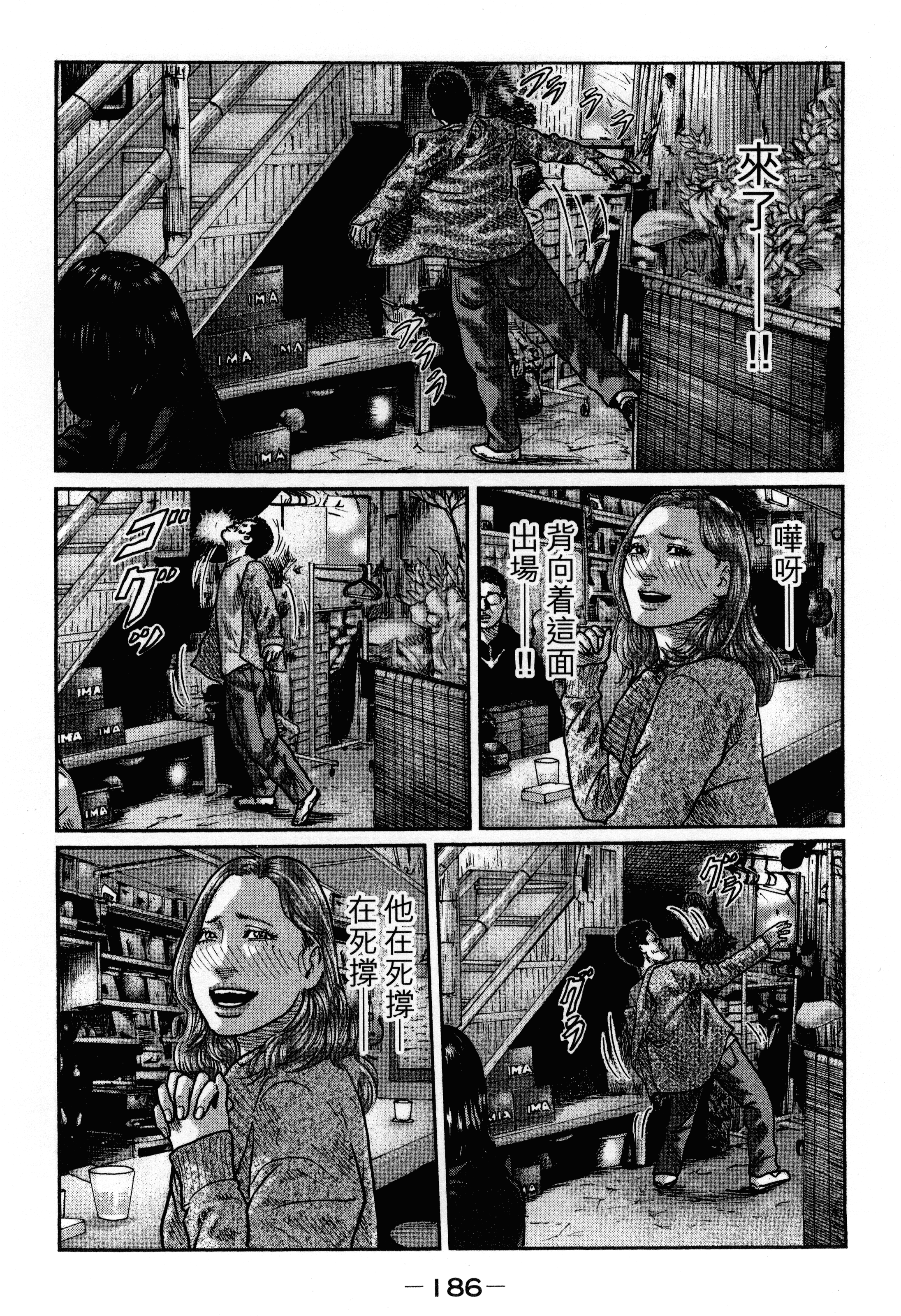 Page 190