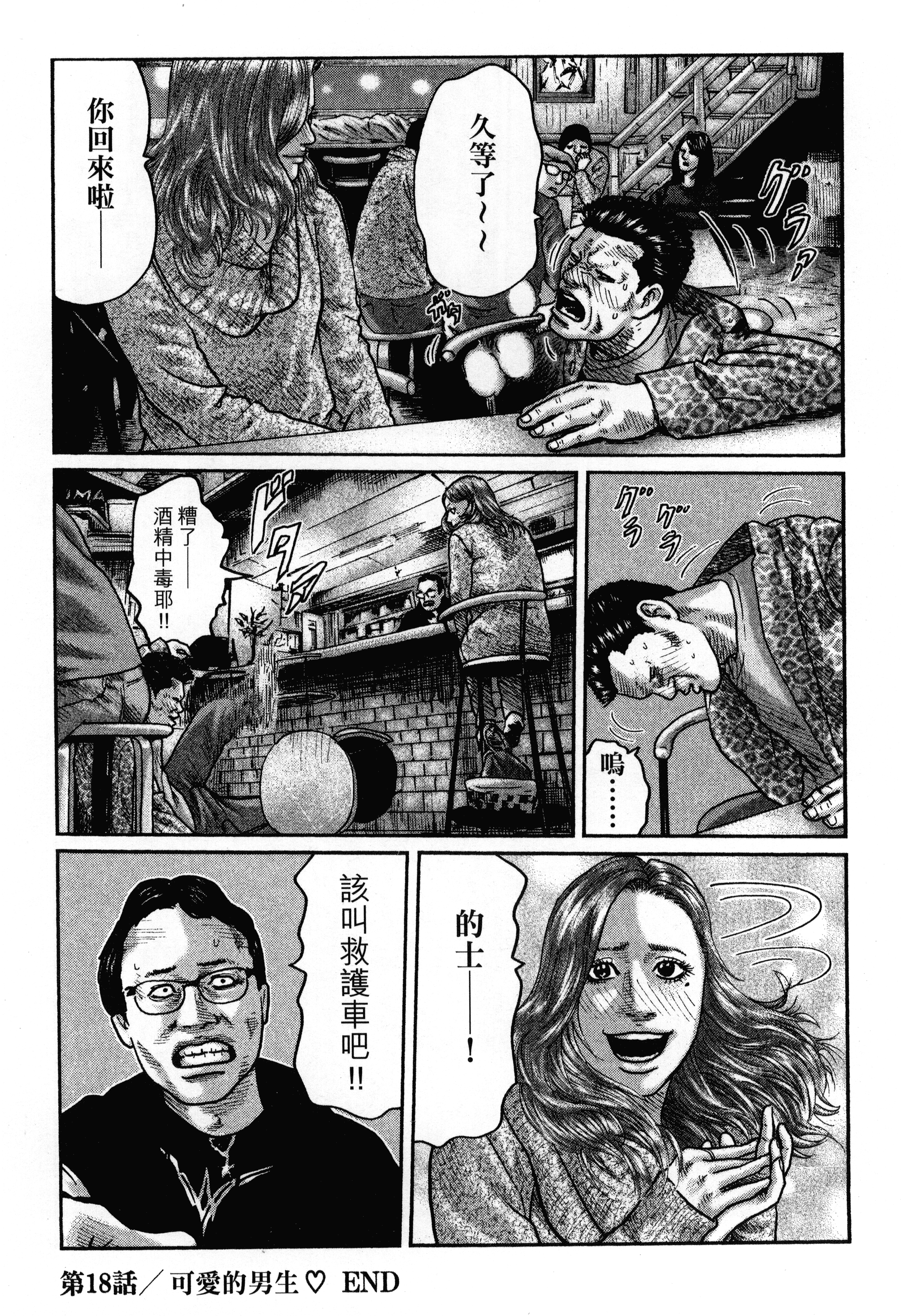 Page 192