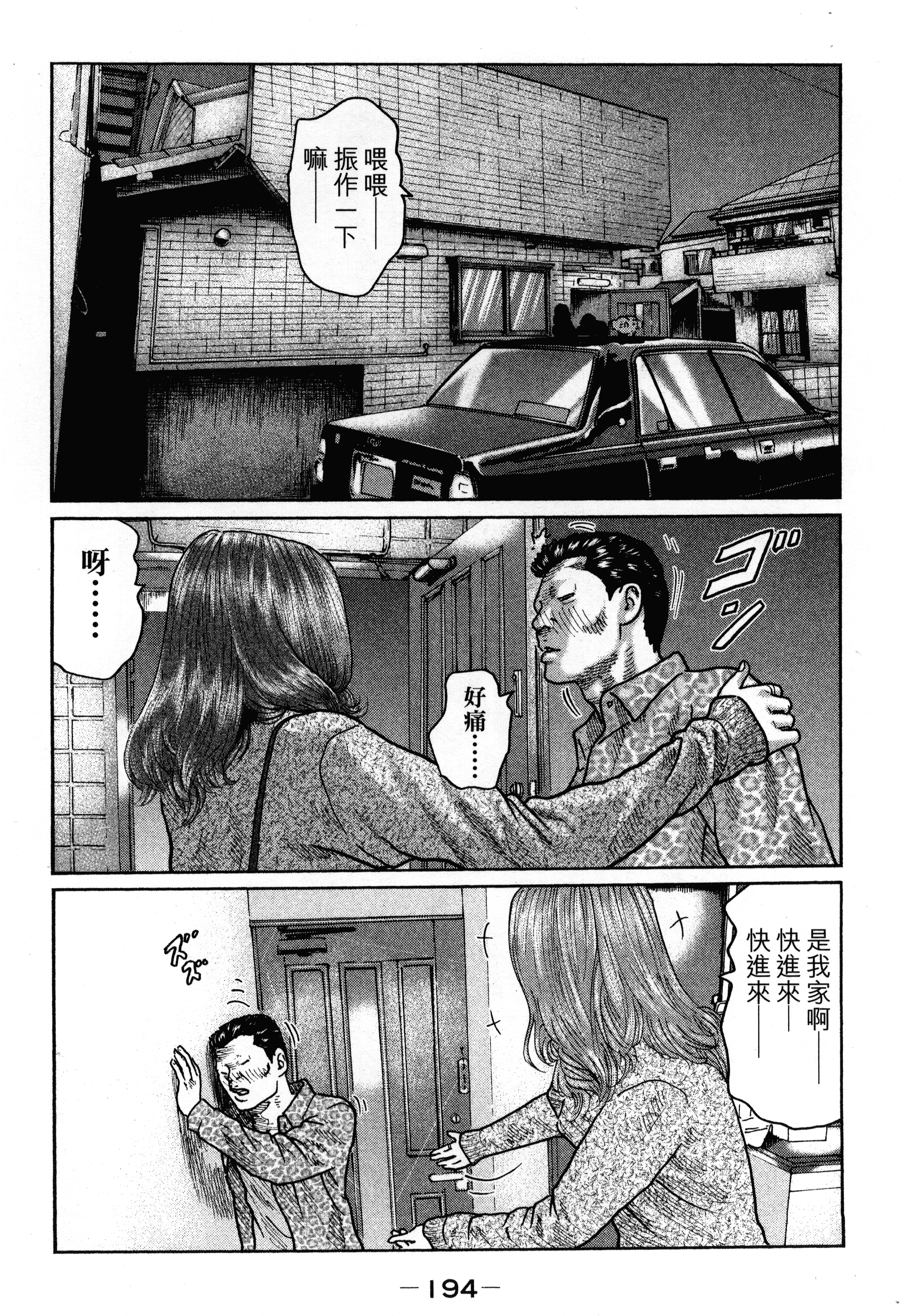 Page 198