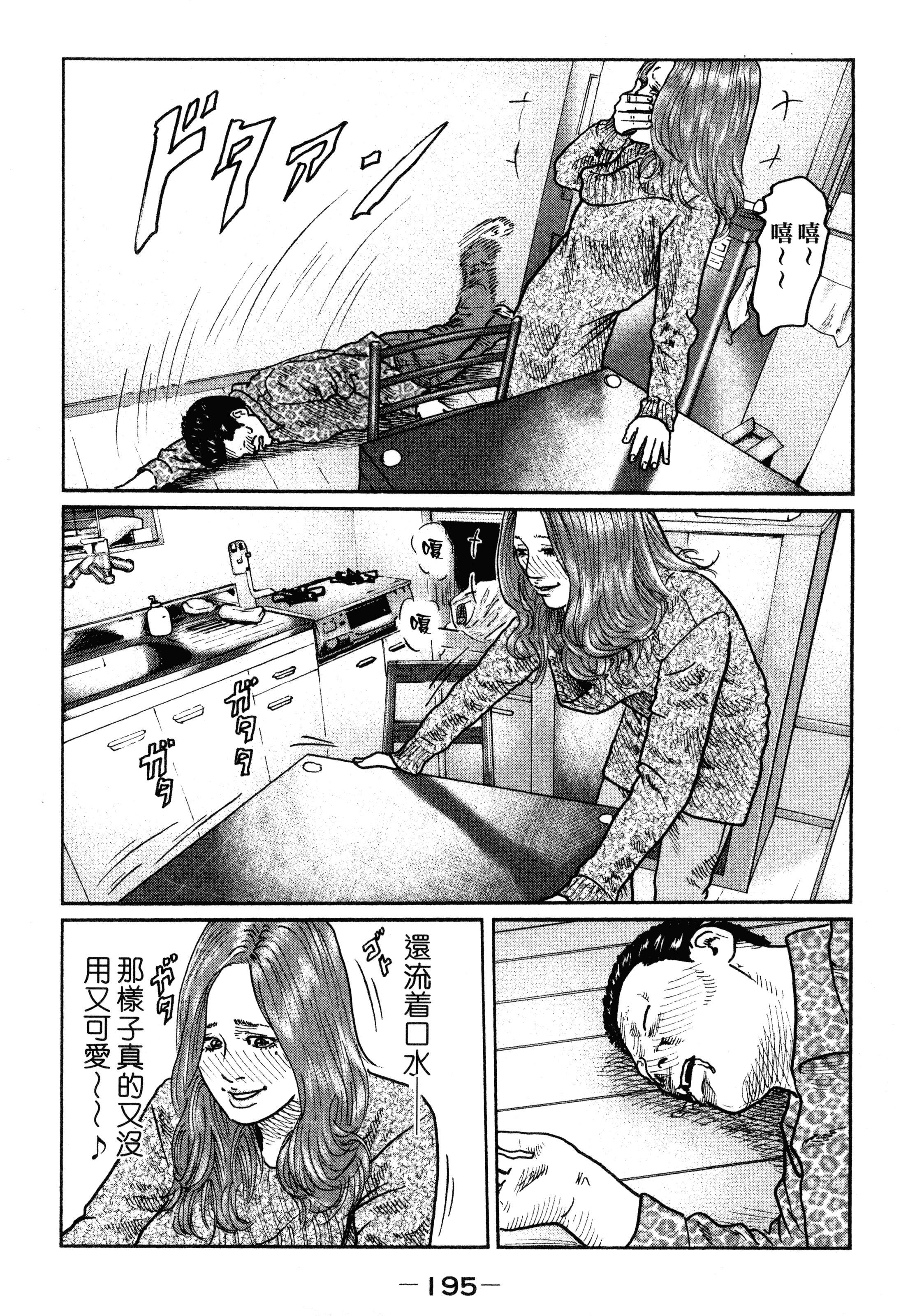 Page 199