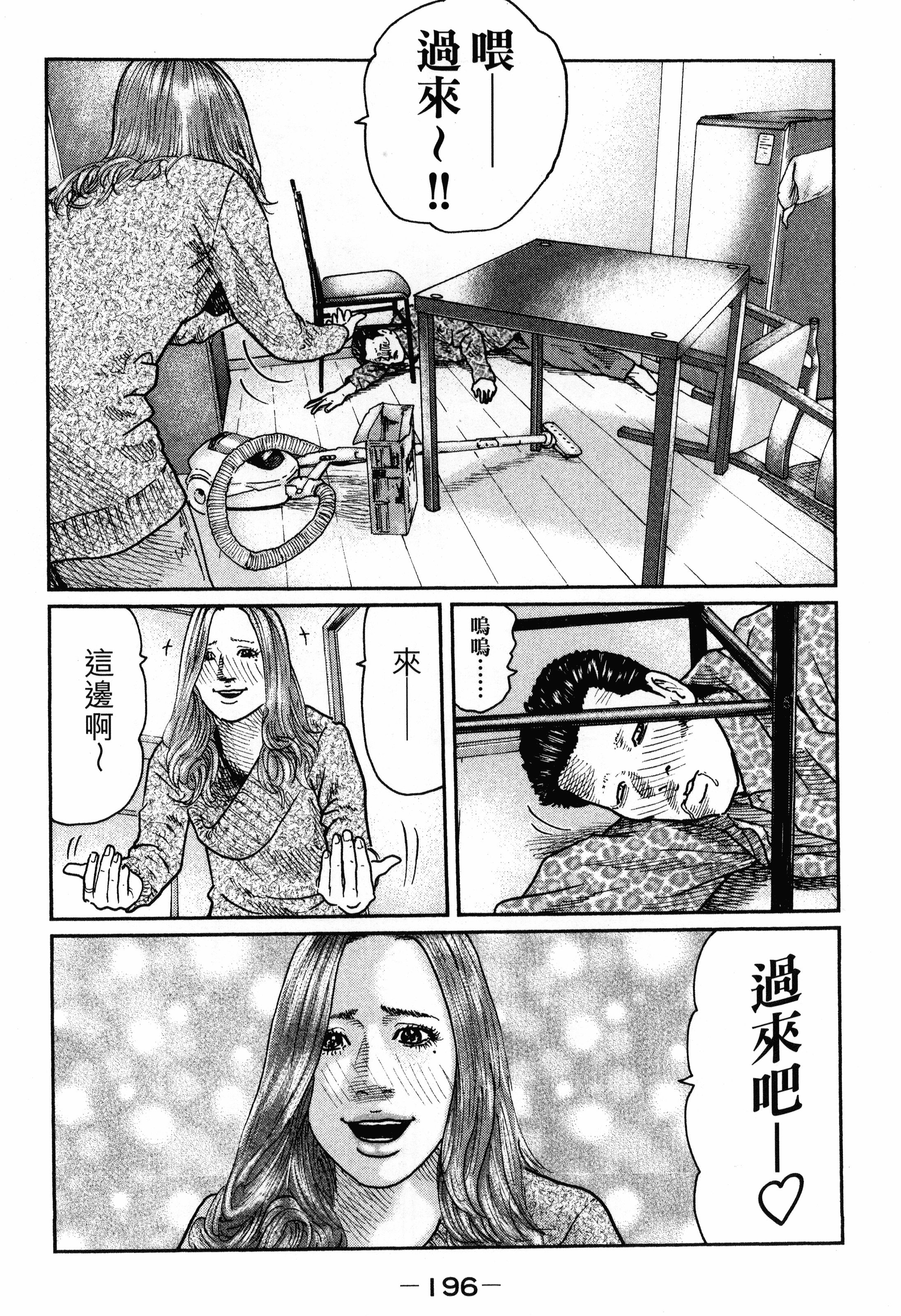 Page 200