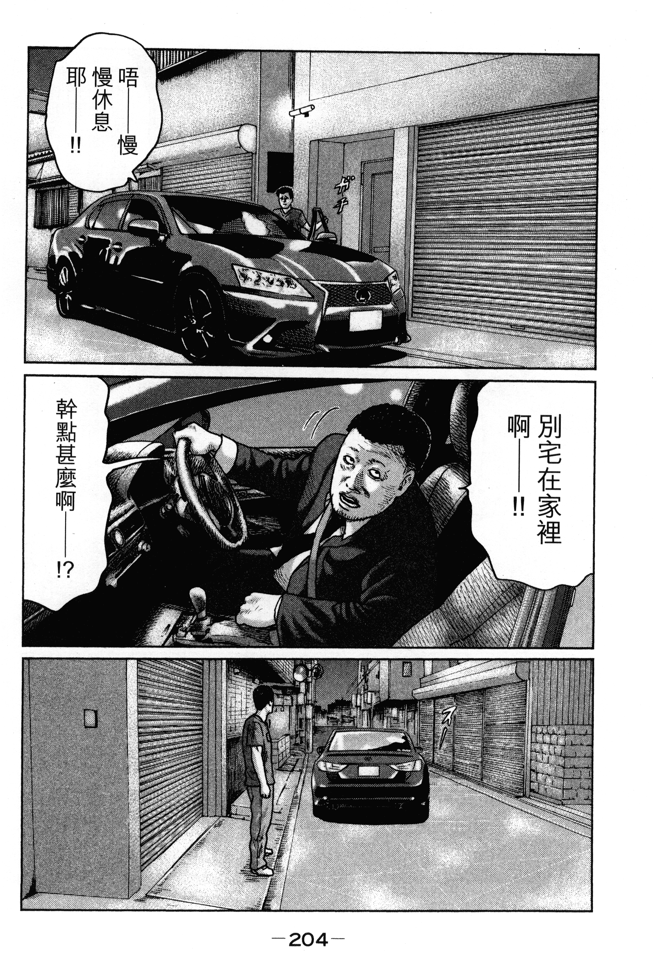 Page 208